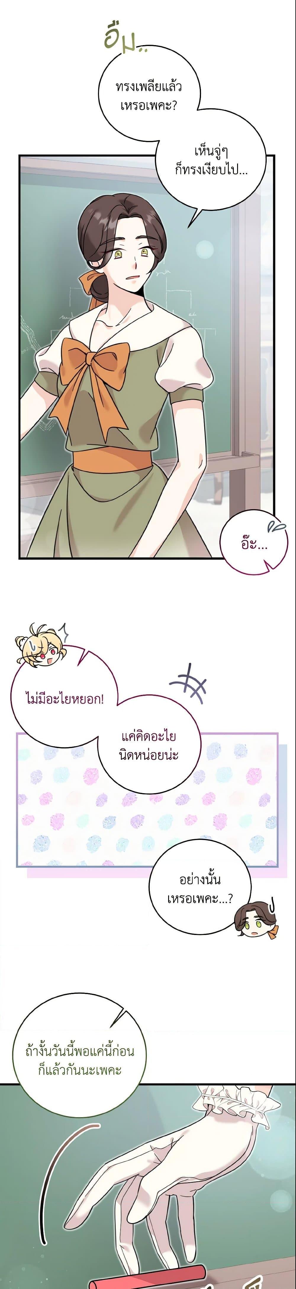 Manga-lc-com อ่านมังงะ อ่านการ์ตูน ออนไลน์ ฟรี Baby Pharmacist Princess ตอนที่ 1 2 3 4 5 6 7 8 9 10 11 12 13 14 ฟรี ไม่มีโฆษณา Manga-lc - อ่าน มังงะ อ่าน การ์ตูน ออนไลน์ อ่านมังงะ ฟรี