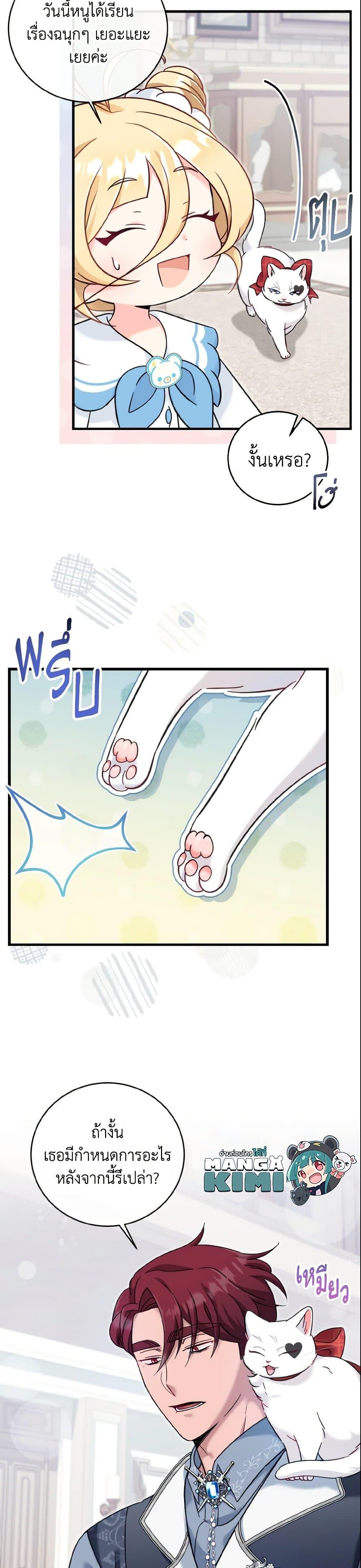 Manga-lc-com อ่านมังงะ อ่านการ์ตูน ออนไลน์ ฟรี Baby Pharmacist Princess ตอนที่ 1 2 3 4 5 6 7 8 9 10 11 12 13 14 ฟรี ไม่มีโฆษณา Manga-lc - อ่าน มังงะ อ่าน การ์ตูน ออนไลน์ อ่านมังงะ ฟรี