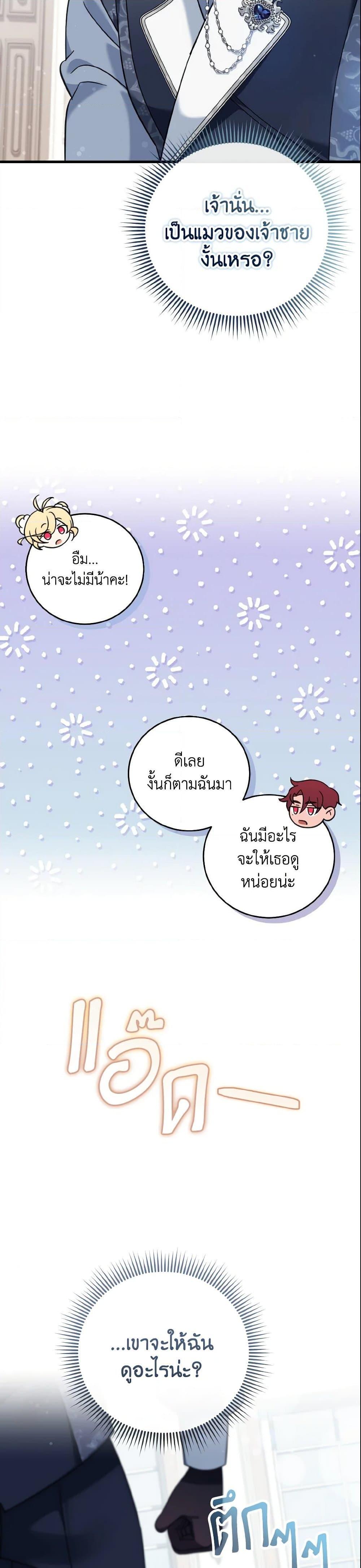 Manga-lc-com อ่านมังงะ อ่านการ์ตูน ออนไลน์ ฟรี Baby Pharmacist Princess ตอนที่ 1 2 3 4 5 6 7 8 9 10 11 12 13 14 ฟรี ไม่มีโฆษณา Manga-lc - อ่าน มังงะ อ่าน การ์ตูน ออนไลน์ อ่านมังงะ ฟรี