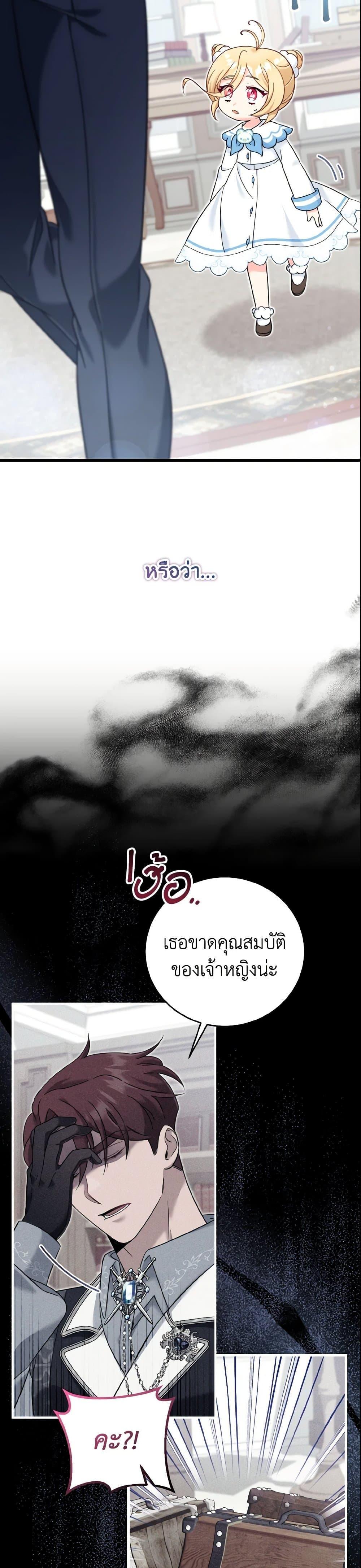Manga-lc-com อ่านมังงะ อ่านการ์ตูน ออนไลน์ ฟรี Baby Pharmacist Princess ตอนที่ 1 2 3 4 5 6 7 8 9 10 11 12 13 14 ฟรี ไม่มีโฆษณา Manga-lc - อ่าน มังงะ อ่าน การ์ตูน ออนไลน์ อ่านมังงะ ฟรี