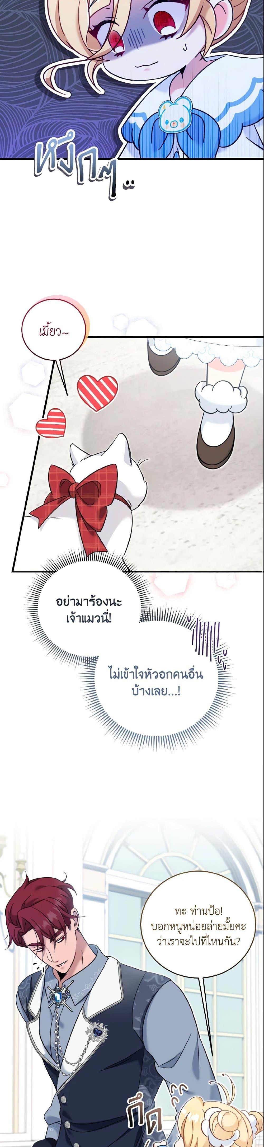 Manga-lc-com อ่านมังงะ อ่านการ์ตูน ออนไลน์ ฟรี Baby Pharmacist Princess ตอนที่ 1 2 3 4 5 6 7 8 9 10 11 12 13 14 ฟรี ไม่มีโฆษณา Manga-lc - อ่าน มังงะ อ่าน การ์ตูน ออนไลน์ อ่านมังงะ ฟรี