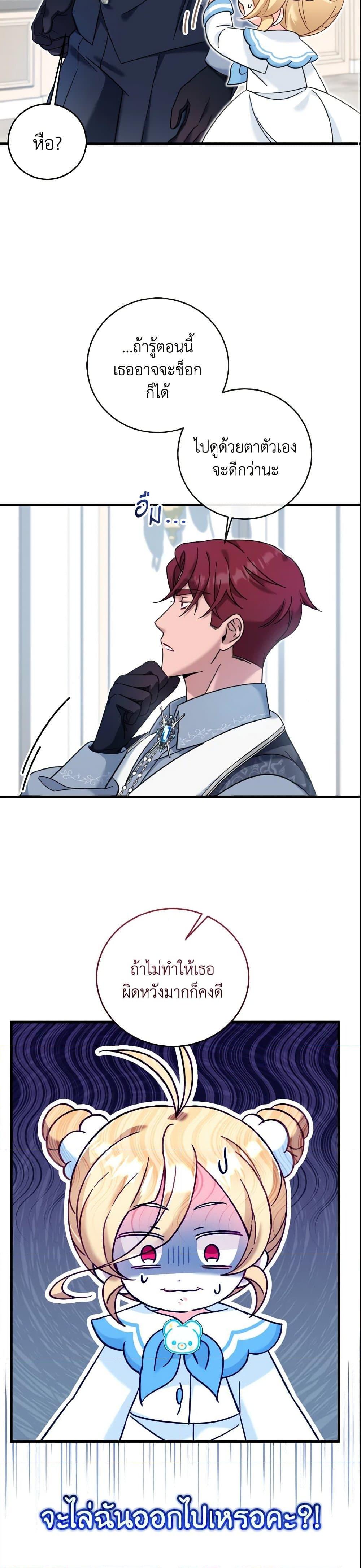 Manga-lc-com อ่านมังงะ อ่านการ์ตูน ออนไลน์ ฟรี Baby Pharmacist Princess ตอนที่ 1 2 3 4 5 6 7 8 9 10 11 12 13 14 ฟรี ไม่มีโฆษณา Manga-lc - อ่าน มังงะ อ่าน การ์ตูน ออนไลน์ อ่านมังงะ ฟรี