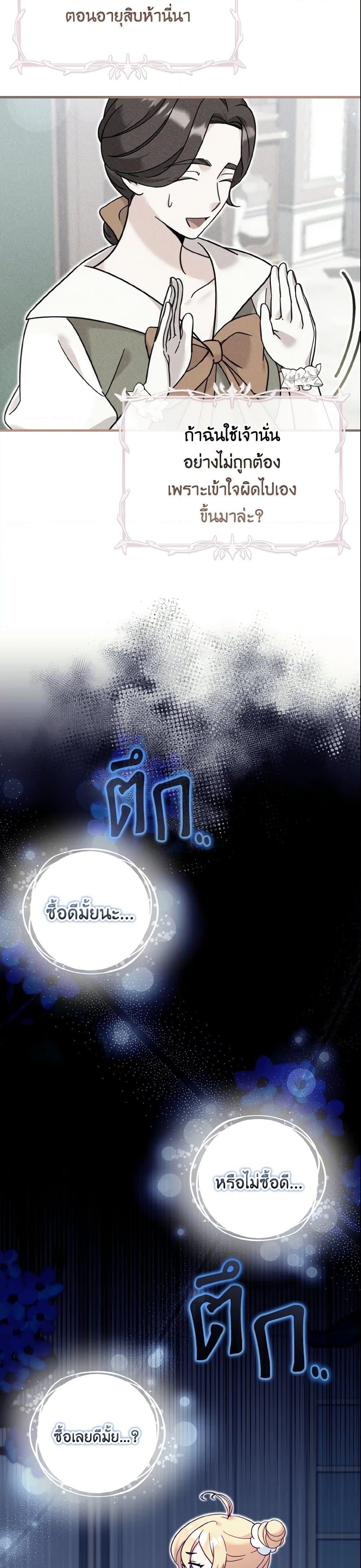 Manga-lc-com อ่านมังงะ อ่านการ์ตูน ออนไลน์ ฟรี Baby Pharmacist Princess ตอนที่ 1 2 3 4 5 6 7 8 9 10 11 12 13 14 ฟรี ไม่มีโฆษณา Manga-lc - อ่าน มังงะ อ่าน การ์ตูน ออนไลน์ อ่านมังงะ ฟรี