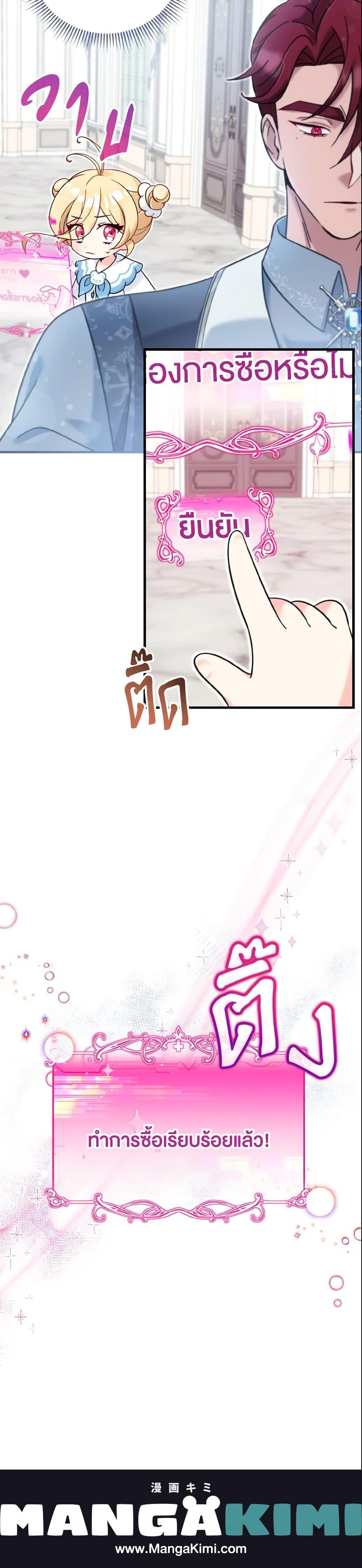 Manga-lc-com อ่านมังงะ อ่านการ์ตูน ออนไลน์ ฟรี Baby Pharmacist Princess ตอนที่ 1 2 3 4 5 6 7 8 9 10 11 12 13 14 ฟรี ไม่มีโฆษณา Manga-lc - อ่าน มังงะ อ่าน การ์ตูน ออนไลน์ อ่านมังงะ ฟรี