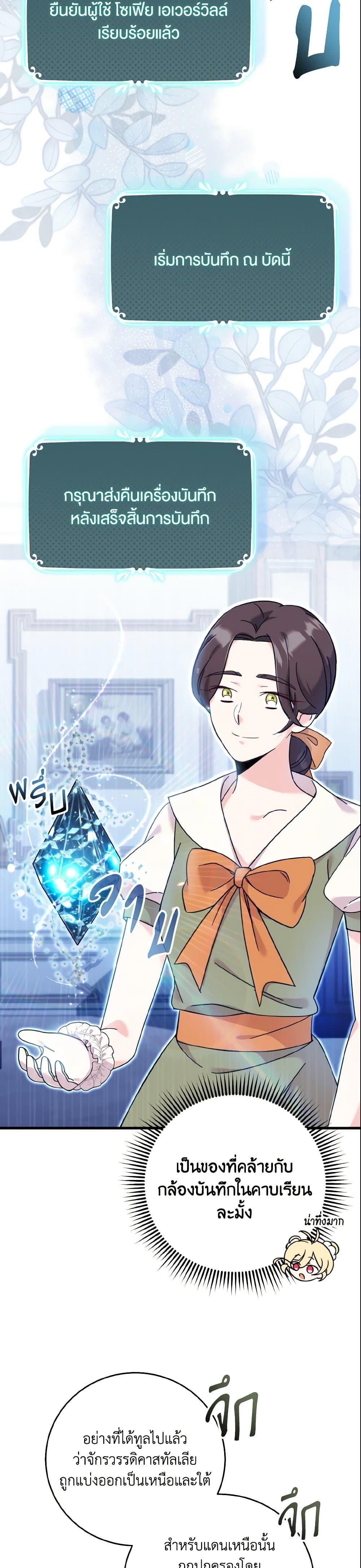 Manga-lc-com อ่านมังงะ อ่านการ์ตูน ออนไลน์ ฟรี Baby Pharmacist Princess ตอนที่ 1 2 3 4 5 6 7 8 9 10 11 12 13 14 ฟรี ไม่มีโฆษณา Manga-lc - อ่าน มังงะ อ่าน การ์ตูน ออนไลน์ อ่านมังงะ ฟรี