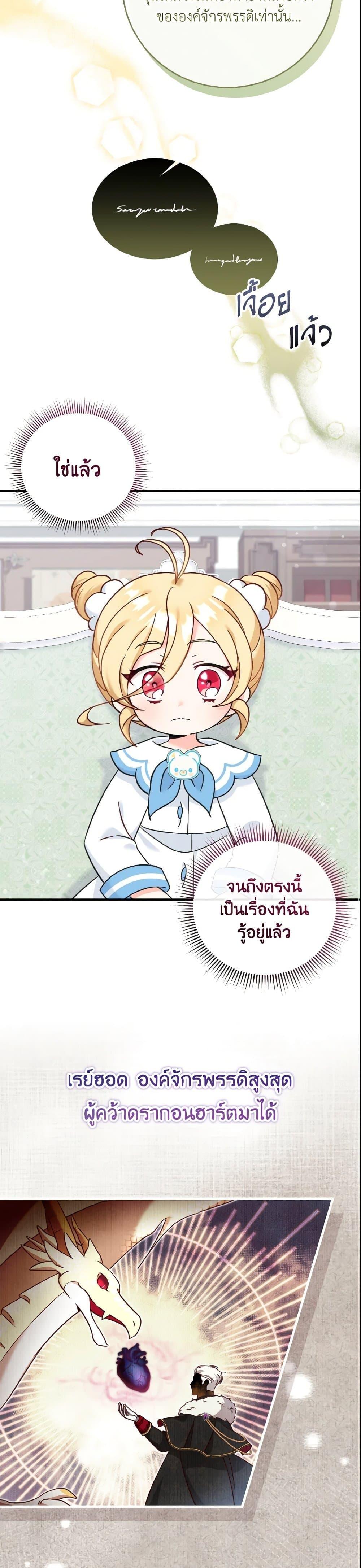 Manga-lc-com อ่านมังงะ อ่านการ์ตูน ออนไลน์ ฟรี Baby Pharmacist Princess ตอนที่ 1 2 3 4 5 6 7 8 9 10 11 12 13 14 ฟรี ไม่มีโฆษณา Manga-lc - อ่าน มังงะ อ่าน การ์ตูน ออนไลน์ อ่านมังงะ ฟรี