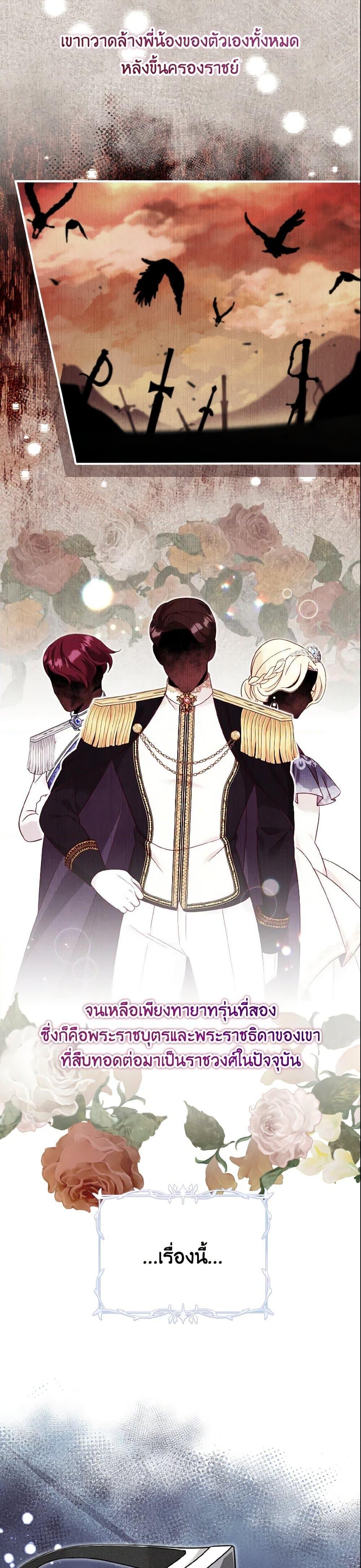 Manga-lc-com อ่านมังงะ อ่านการ์ตูน ออนไลน์ ฟรี Baby Pharmacist Princess ตอนที่ 1 2 3 4 5 6 7 8 9 10 11 12 13 14 ฟรี ไม่มีโฆษณา Manga-lc - อ่าน มังงะ อ่าน การ์ตูน ออนไลน์ อ่านมังงะ ฟรี