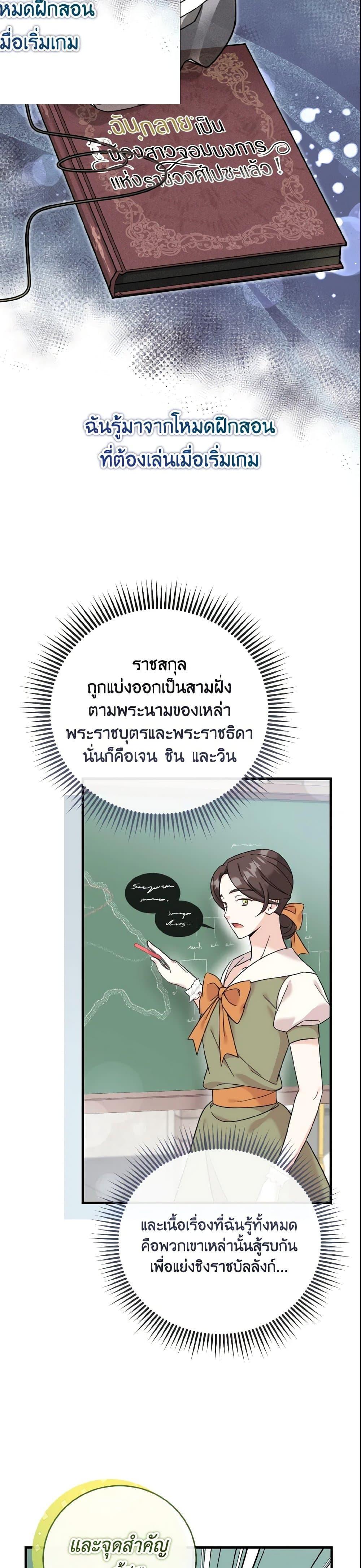 Manga-lc-com อ่านมังงะ อ่านการ์ตูน ออนไลน์ ฟรี Baby Pharmacist Princess ตอนที่ 1 2 3 4 5 6 7 8 9 10 11 12 13 14 ฟรี ไม่มีโฆษณา Manga-lc - อ่าน มังงะ อ่าน การ์ตูน ออนไลน์ อ่านมังงะ ฟรี