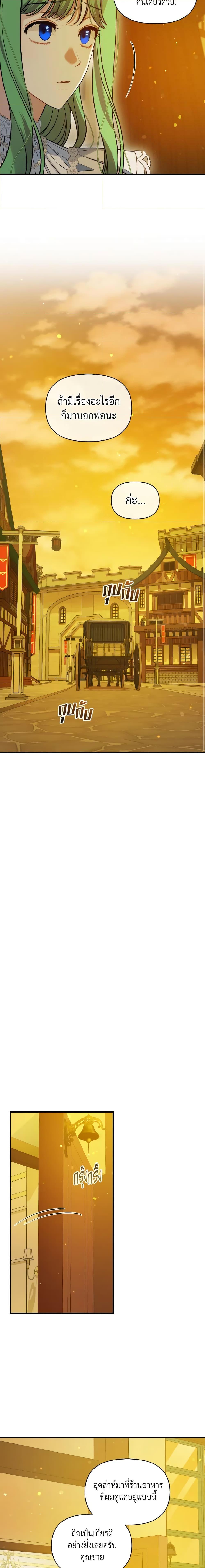 Manga-lc-com อ่านมังงะ อ่านการ์ตูน ออนไลน์ ฟรี I Became The Younger Sister Of A Regretful Obsessive Male Lead ตอนที่ 1 2 3 4 5 6 7 8 9 10 11 12 13 14 ฟรี ไม่มีโฆษณา Manga-lc - อ่าน มังงะ อ่าน การ์ตูน ออนไลน์ อ่านมังงะ ฟรี