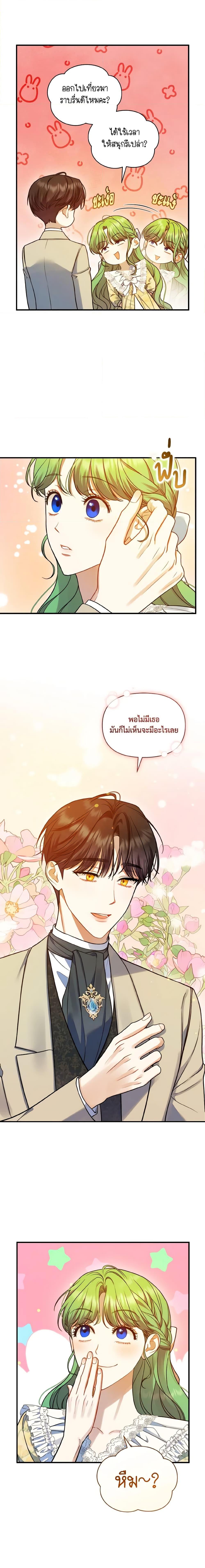Manga-lc-com อ่านมังงะ อ่านการ์ตูน ออนไลน์ ฟรี I Became The Younger Sister Of A Regretful Obsessive Male Lead ตอนที่ 1 2 3 4 5 6 7 8 9 10 11 12 13 14 ฟรี ไม่มีโฆษณา Manga-lc - อ่าน มังงะ อ่าน การ์ตูน ออนไลน์ อ่านมังงะ ฟรี