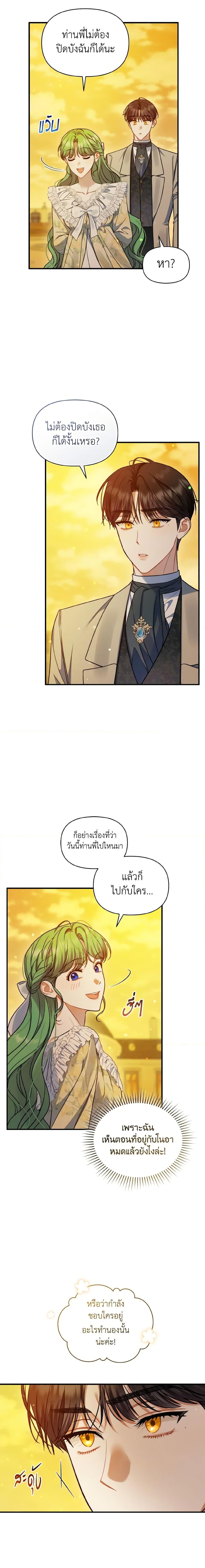 Manga-lc-com อ่านมังงะ อ่านการ์ตูน ออนไลน์ ฟรี I Became The Younger Sister Of A Regretful Obsessive Male Lead ตอนที่ 1 2 3 4 5 6 7 8 9 10 11 12 13 14 ฟรี ไม่มีโฆษณา Manga-lc - อ่าน มังงะ อ่าน การ์ตูน ออนไลน์ อ่านมังงะ ฟรี