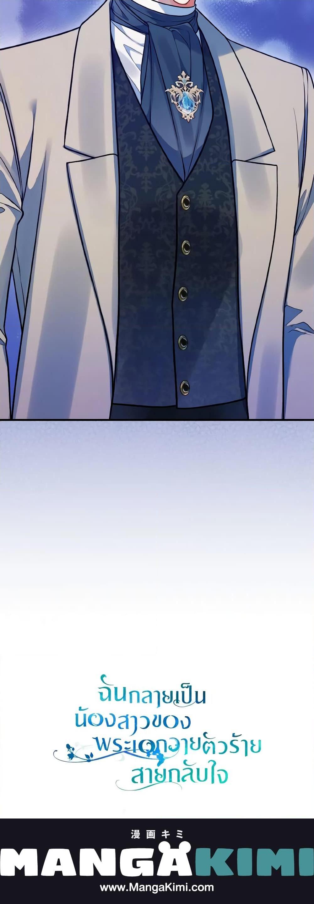 Manga-lc-com อ่านมังงะ อ่านการ์ตูน ออนไลน์ ฟรี I Became The Younger Sister Of A Regretful Obsessive Male Lead ตอนที่ 1 2 3 4 5 6 7 8 9 10 11 12 13 14 ฟรี ไม่มีโฆษณา Manga-lc - อ่าน มังงะ อ่าน การ์ตูน ออนไลน์ อ่านมังงะ ฟรี