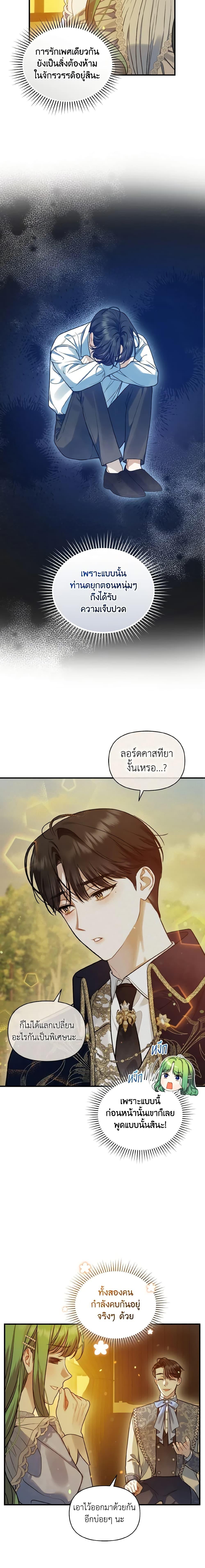 Manga-lc-com อ่านมังงะ อ่านการ์ตูน ออนไลน์ ฟรี I Became The Younger Sister Of A Regretful Obsessive Male Lead ตอนที่ 1 2 3 4 5 6 7 8 9 10 11 12 13 14 ฟรี ไม่มีโฆษณา Manga-lc - อ่าน มังงะ อ่าน การ์ตูน ออนไลน์ อ่านมังงะ ฟรี