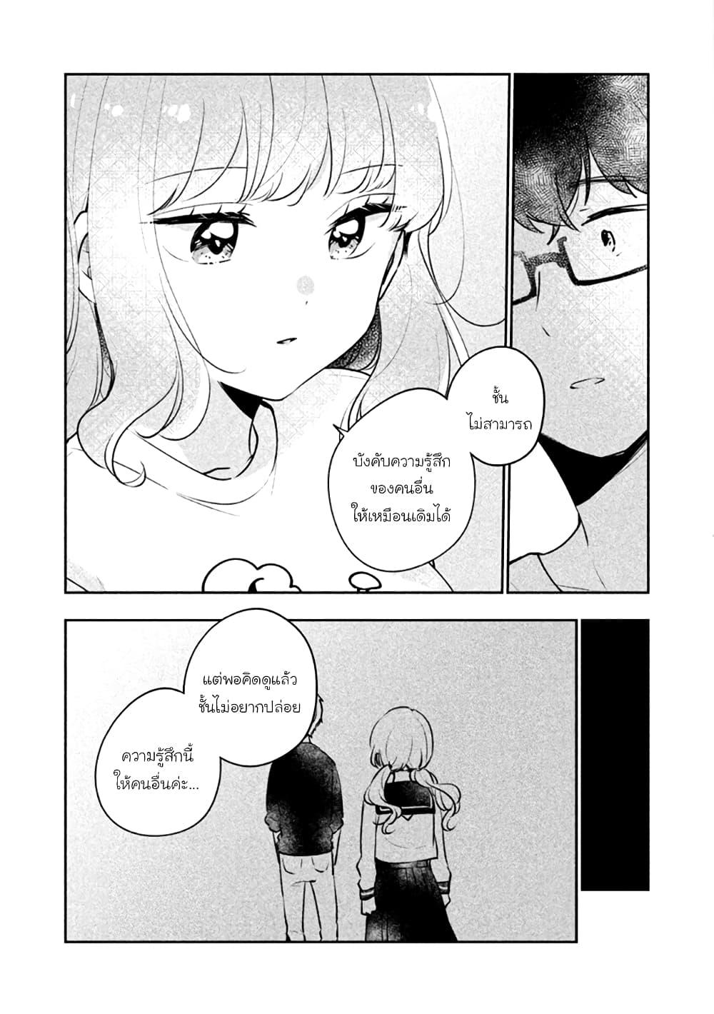 Manga-lc-com อ่านมังงะ อ่านการ์ตูน ออนไลน์ ฟรี Meguro-san wa hajimete janai ตอนที่ 1 2 3 4 5 6 7 8 9 10 11 12 13 14 ฟรี ไม่มีโฆษณา Manga-lc - อ่าน มังงะ อ่าน การ์ตูน ออนไลน์ อ่านมังงะ ฟรี