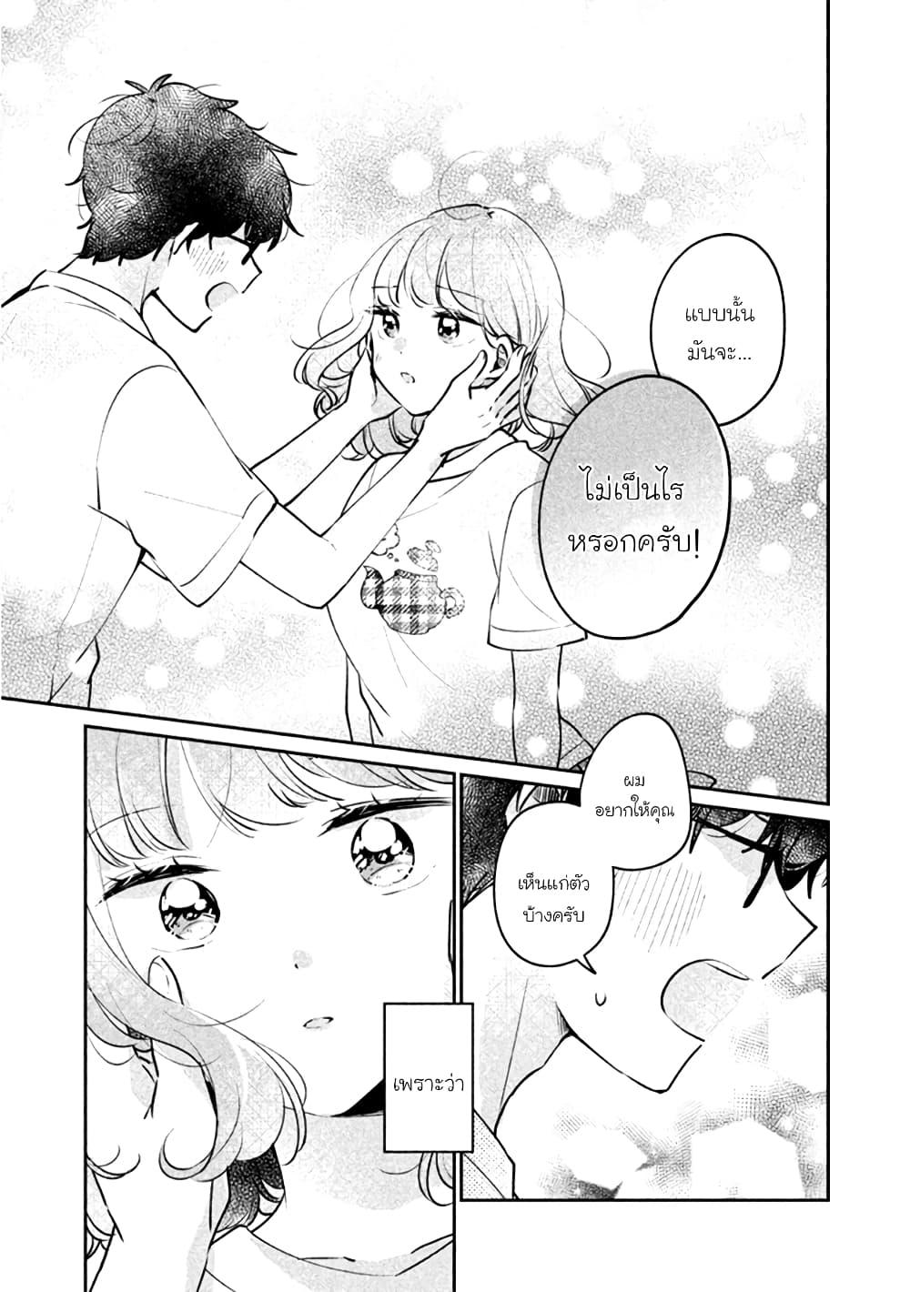 Manga-lc-com อ่านมังงะ อ่านการ์ตูน ออนไลน์ ฟรี Meguro-san wa hajimete janai ตอนที่ 1 2 3 4 5 6 7 8 9 10 11 12 13 14 ฟรี ไม่มีโฆษณา Manga-lc - อ่าน มังงะ อ่าน การ์ตูน ออนไลน์ อ่านมังงะ ฟรี