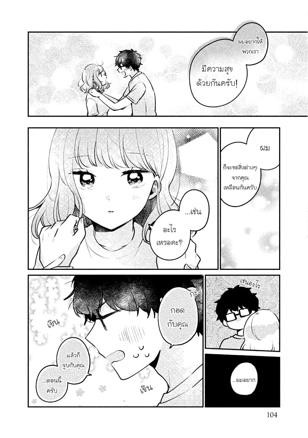 Manga-lc-com อ่านมังงะ อ่านการ์ตูน ออนไลน์ ฟรี Meguro-san wa hajimete janai ตอนที่ 1 2 3 4 5 6 7 8 9 10 11 12 13 14 ฟรี ไม่มีโฆษณา Manga-lc - อ่าน มังงะ อ่าน การ์ตูน ออนไลน์ อ่านมังงะ ฟรี