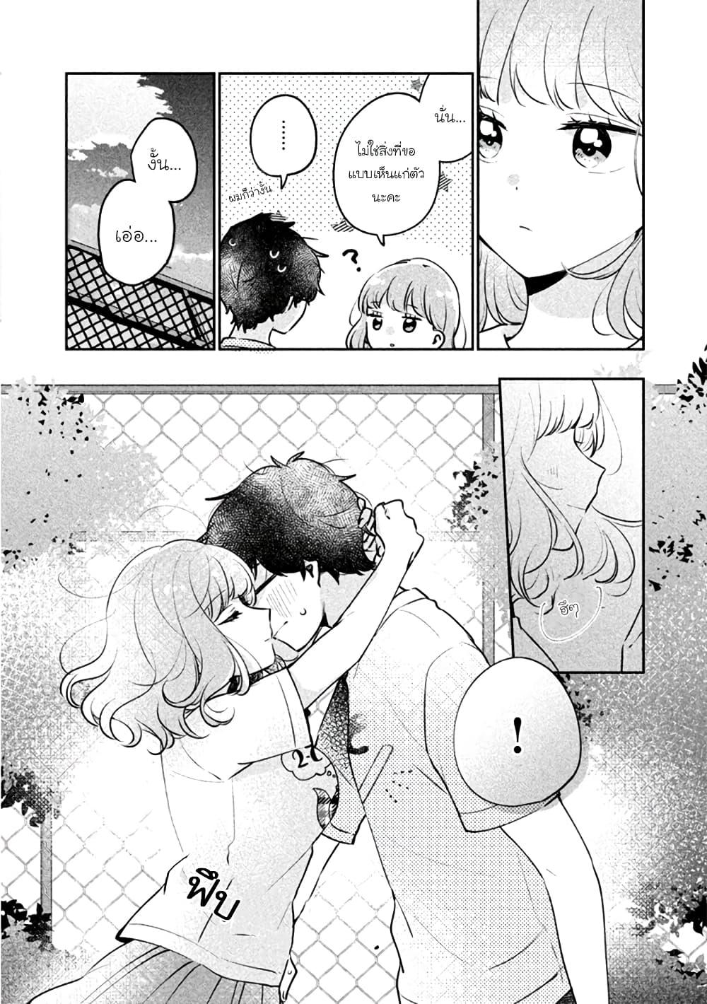 Manga-lc-com อ่านมังงะ อ่านการ์ตูน ออนไลน์ ฟรี Meguro-san wa hajimete janai ตอนที่ 1 2 3 4 5 6 7 8 9 10 11 12 13 14 ฟรี ไม่มีโฆษณา Manga-lc - อ่าน มังงะ อ่าน การ์ตูน ออนไลน์ อ่านมังงะ ฟรี