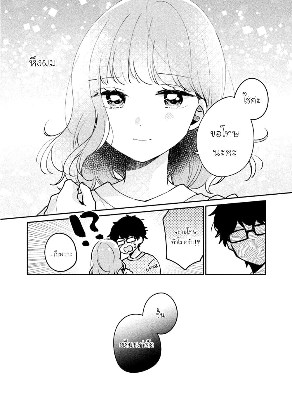 Manga-lc-com อ่านมังงะ อ่านการ์ตูน ออนไลน์ ฟรี Meguro-san wa hajimete janai ตอนที่ 1 2 3 4 5 6 7 8 9 10 11 12 13 14 ฟรี ไม่มีโฆษณา Manga-lc - อ่าน มังงะ อ่าน การ์ตูน ออนไลน์ อ่านมังงะ ฟรี