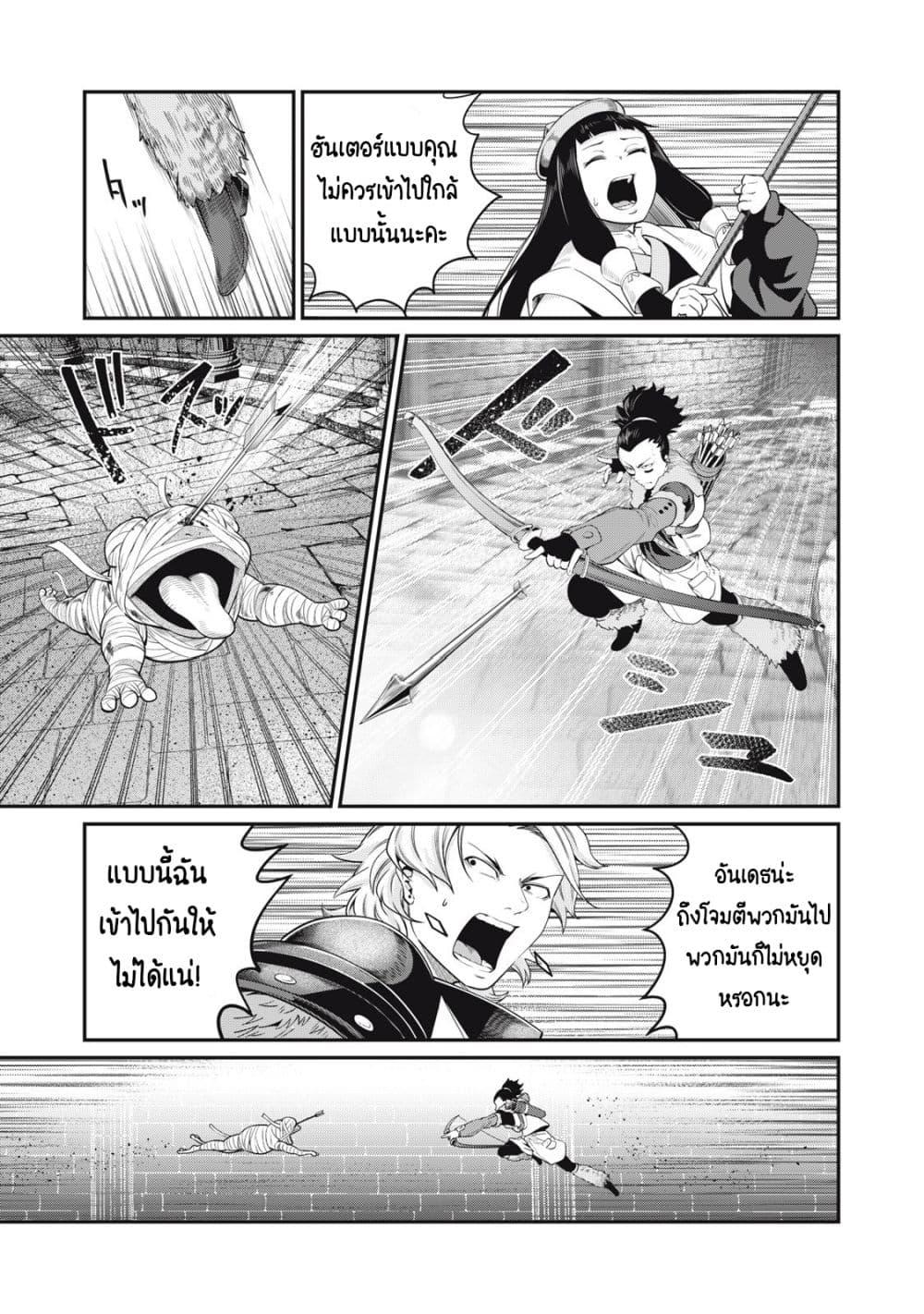 Manga-lc-com อ่านมังงะ อ่านการ์ตูน ออนไลน์ ฟรี Tsuihou Sareta Tenshou Juu Kishi wa game Chishiki de Musou Suru ตอนที่ 1 2 3 4 5 6 7 8 9 10 11 12 13 14 ฟรี ไม่มีโฆษณา Manga-lc - อ่าน มังงะ อ่าน การ์ตูน ออนไลน์ อ่านมังงะ ฟรี