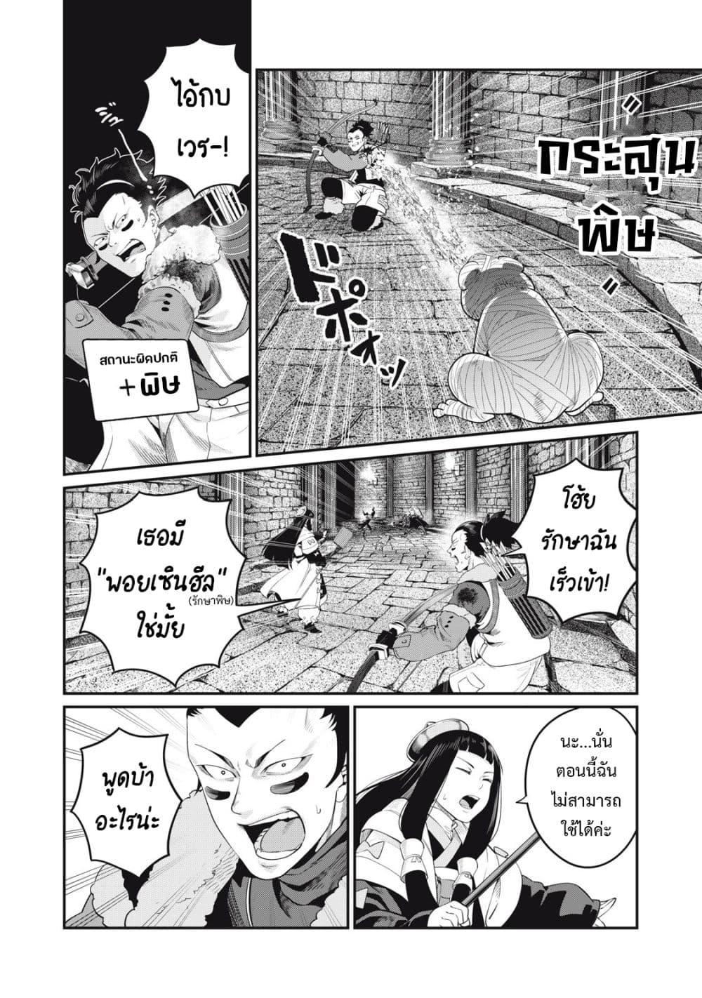 Manga-lc-com อ่านมังงะ อ่านการ์ตูน ออนไลน์ ฟรี Tsuihou Sareta Tenshou Juu Kishi wa game Chishiki de Musou Suru ตอนที่ 1 2 3 4 5 6 7 8 9 10 11 12 13 14 ฟรี ไม่มีโฆษณา Manga-lc - อ่าน มังงะ อ่าน การ์ตูน ออนไลน์ อ่านมังงะ ฟรี