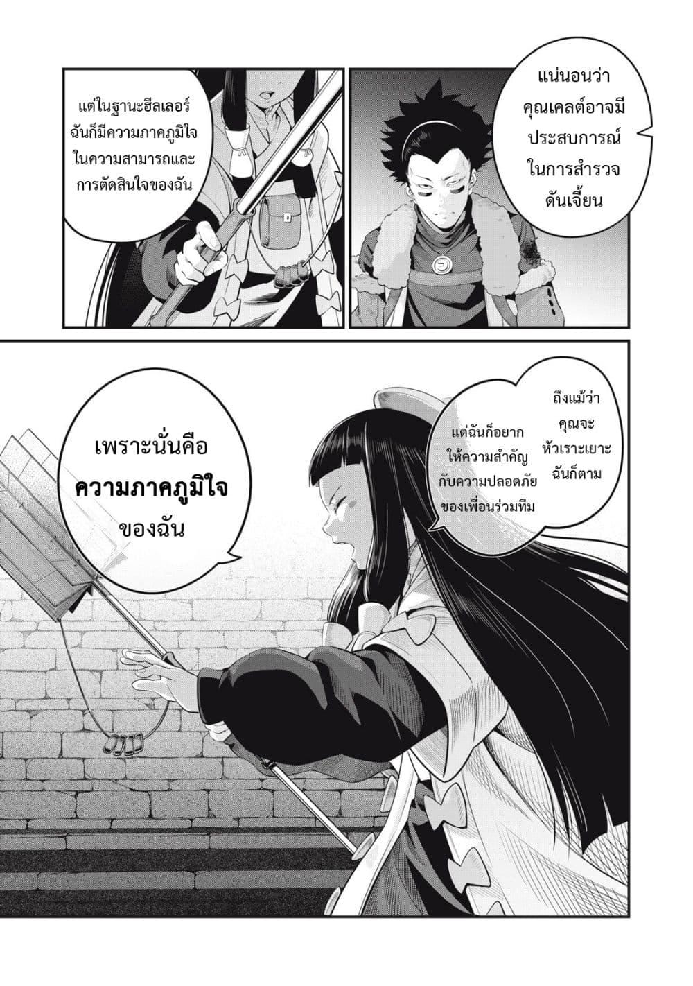 Manga-lc-com อ่านมังงะ อ่านการ์ตูน ออนไลน์ ฟรี Tsuihou Sareta Tenshou Juu Kishi wa game Chishiki de Musou Suru ตอนที่ 1 2 3 4 5 6 7 8 9 10 11 12 13 14 ฟรี ไม่มีโฆษณา Manga-lc - อ่าน มังงะ อ่าน การ์ตูน ออนไลน์ อ่านมังงะ ฟรี