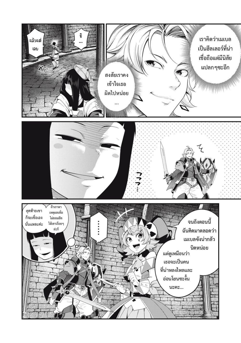 Manga-lc-com อ่านมังงะ อ่านการ์ตูน ออนไลน์ ฟรี Tsuihou Sareta Tenshou Juu Kishi wa game Chishiki de Musou Suru ตอนที่ 1 2 3 4 5 6 7 8 9 10 11 12 13 14 ฟรี ไม่มีโฆษณา Manga-lc - อ่าน มังงะ อ่าน การ์ตูน ออนไลน์ อ่านมังงะ ฟรี