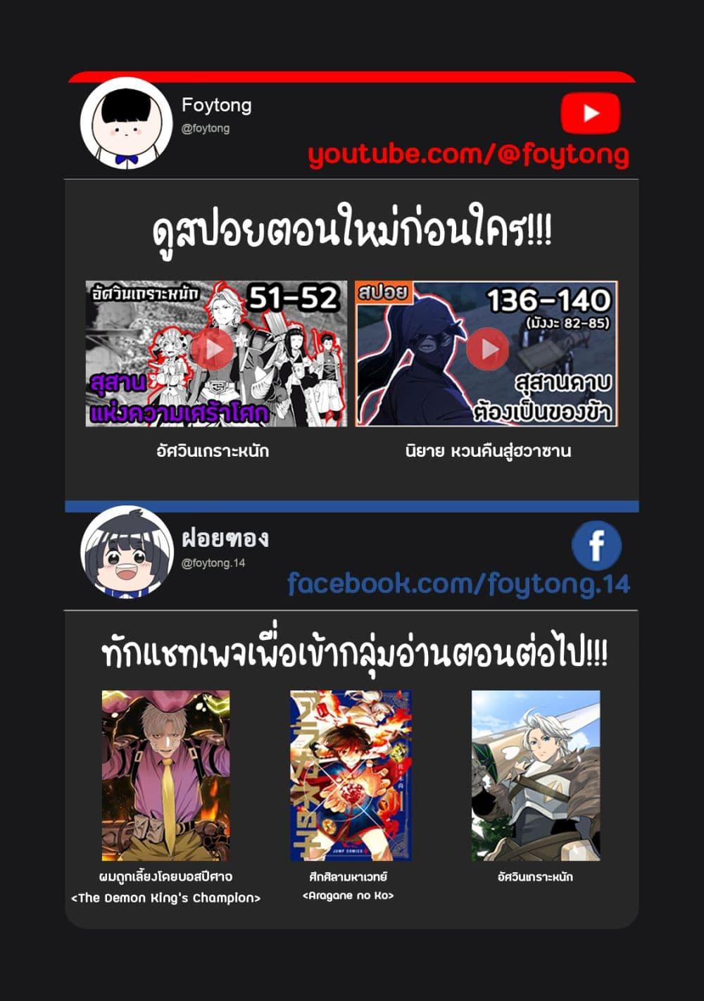 Manga-lc-com อ่านมังงะ อ่านการ์ตูน ออนไลน์ ฟรี Tsuihou Sareta Tenshou Juu Kishi wa game Chishiki de Musou Suru ตอนที่ 1 2 3 4 5 6 7 8 9 10 11 12 13 14 ฟรี ไม่มีโฆษณา Manga-lc - อ่าน มังงะ อ่าน การ์ตูน ออนไลน์ อ่านมังงะ ฟรี