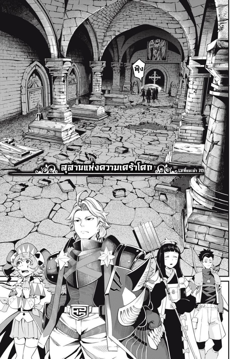 Manga-lc-com อ่านมังงะ อ่านการ์ตูน ออนไลน์ ฟรี Tsuihou Sareta Tenshou Juu Kishi wa game Chishiki de Musou Suru ตอนที่ 1 2 3 4 5 6 7 8 9 10 11 12 13 14 ฟรี ไม่มีโฆษณา Manga-lc - อ่าน มังงะ อ่าน การ์ตูน ออนไลน์ อ่านมังงะ ฟรี