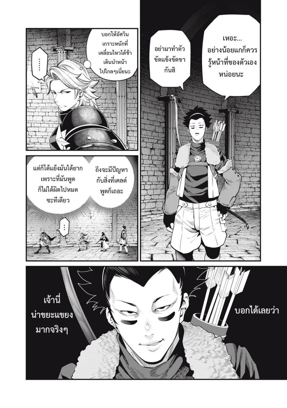 Manga-lc-com อ่านมังงะ อ่านการ์ตูน ออนไลน์ ฟรี Tsuihou Sareta Tenshou Juu Kishi wa game Chishiki de Musou Suru ตอนที่ 1 2 3 4 5 6 7 8 9 10 11 12 13 14 ฟรี ไม่มีโฆษณา Manga-lc - อ่าน มังงะ อ่าน การ์ตูน ออนไลน์ อ่านมังงะ ฟรี