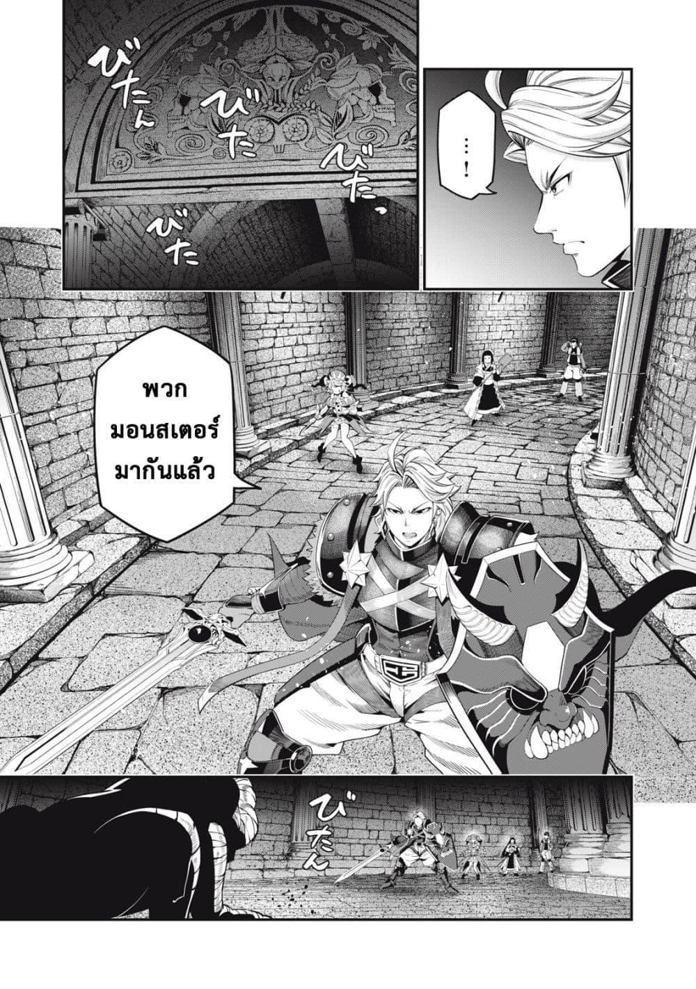 Manga-lc-com อ่านมังงะ อ่านการ์ตูน ออนไลน์ ฟรี Tsuihou Sareta Tenshou Juu Kishi wa game Chishiki de Musou Suru ตอนที่ 1 2 3 4 5 6 7 8 9 10 11 12 13 14 ฟรี ไม่มีโฆษณา Manga-lc - อ่าน มังงะ อ่าน การ์ตูน ออนไลน์ อ่านมังงะ ฟรี