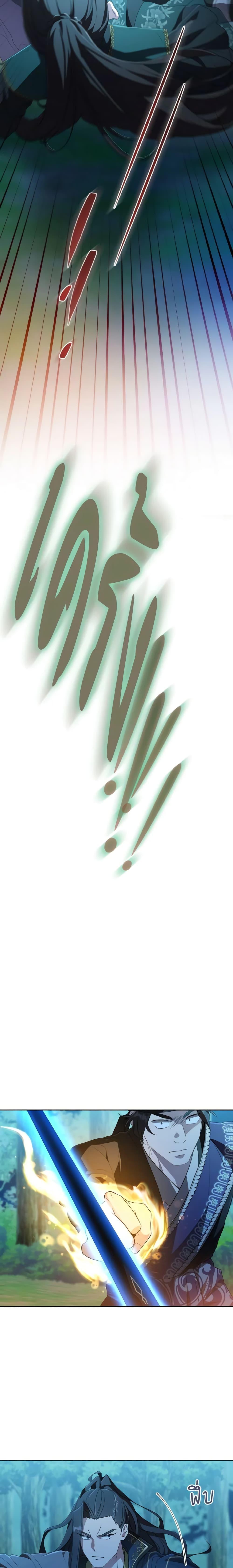 Manga-lc-com อ่านมังงะ อ่านการ์ตูน ออนไลน์ ฟรี I Became the Despised Granddaughter of the Powerful Martial Arts Family ตอนที่ 1 2 3 4 5 6 7 8 9 10 11 12 13 14 ฟรี ไม่มีโฆษณา Manga-lc - อ่าน มังงะ อ่าน การ์ตูน ออนไลน์ อ่านมังงะ ฟรี