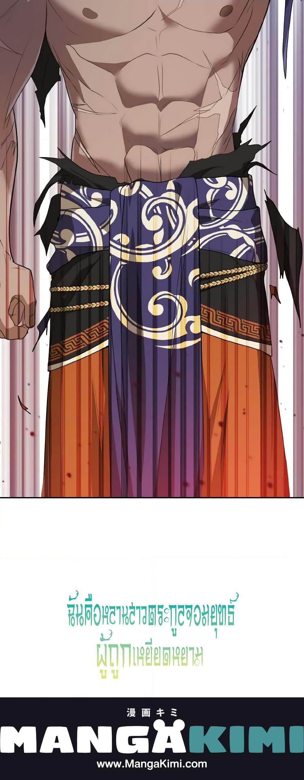 Manga-lc-com อ่านมังงะ อ่านการ์ตูน ออนไลน์ ฟรี I Became the Despised Granddaughter of the Powerful Martial Arts Family ตอนที่ 1 2 3 4 5 6 7 8 9 10 11 12 13 14 ฟรี ไม่มีโฆษณา Manga-lc - อ่าน มังงะ อ่าน การ์ตูน ออนไลน์ อ่านมังงะ ฟรี