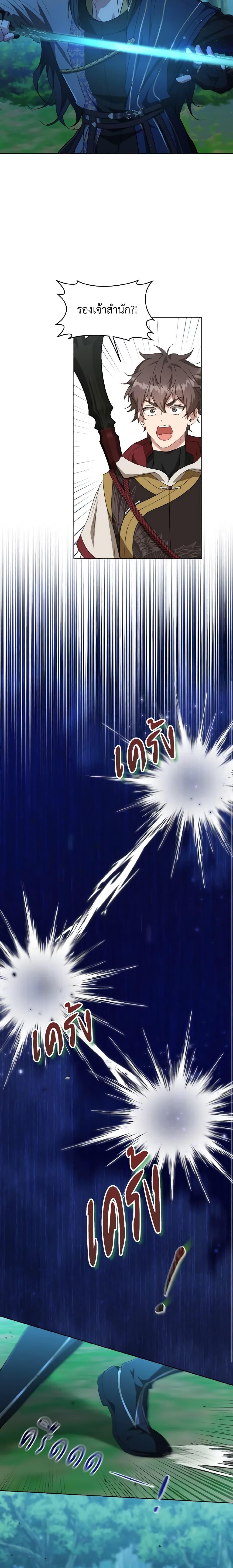 Manga-lc-com อ่านมังงะ อ่านการ์ตูน ออนไลน์ ฟรี I Became the Despised Granddaughter of the Powerful Martial Arts Family ตอนที่ 1 2 3 4 5 6 7 8 9 10 11 12 13 14 ฟรี ไม่มีโฆษณา Manga-lc - อ่าน มังงะ อ่าน การ์ตูน ออนไลน์ อ่านมังงะ ฟรี