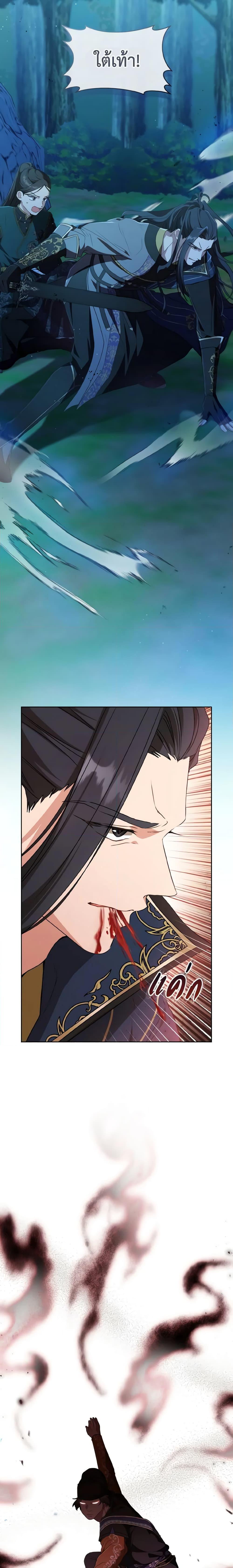 Manga-lc-com อ่านมังงะ อ่านการ์ตูน ออนไลน์ ฟรี I Became the Despised Granddaughter of the Powerful Martial Arts Family ตอนที่ 1 2 3 4 5 6 7 8 9 10 11 12 13 14 ฟรี ไม่มีโฆษณา Manga-lc - อ่าน มังงะ อ่าน การ์ตูน ออนไลน์ อ่านมังงะ ฟรี