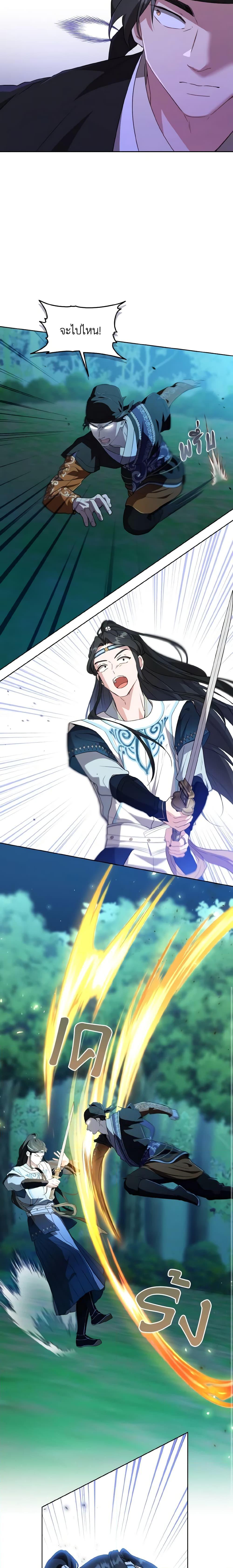 Manga-lc-com อ่านมังงะ อ่านการ์ตูน ออนไลน์ ฟรี I Became the Despised Granddaughter of the Powerful Martial Arts Family ตอนที่ 1 2 3 4 5 6 7 8 9 10 11 12 13 14 ฟรี ไม่มีโฆษณา Manga-lc - อ่าน มังงะ อ่าน การ์ตูน ออนไลน์ อ่านมังงะ ฟรี