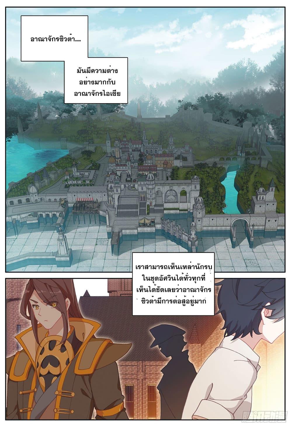 Manga-lc-com อ่านมังงะ อ่านการ์ตูน ออนไลน์ ฟรี The Child of Light บุตรแห่งแสง ตอนที่ 1 2 3 4 5 6 7 8 9 10 11 12 13 14 ฟรี ไม่มีโฆษณา Manga-lc - อ่าน มังงะ อ่าน การ์ตูน ออนไลน์ อ่านมังงะ ฟรี