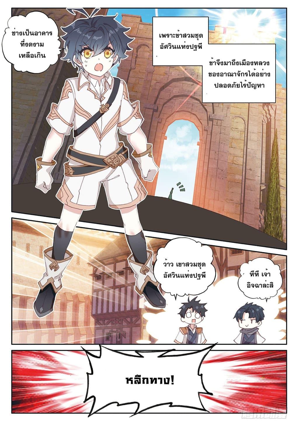 Manga-lc-com อ่านมังงะ อ่านการ์ตูน ออนไลน์ ฟรี The Child of Light บุตรแห่งแสง ตอนที่ 1 2 3 4 5 6 7 8 9 10 11 12 13 14 ฟรี ไม่มีโฆษณา Manga-lc - อ่าน มังงะ อ่าน การ์ตูน ออนไลน์ อ่านมังงะ ฟรี