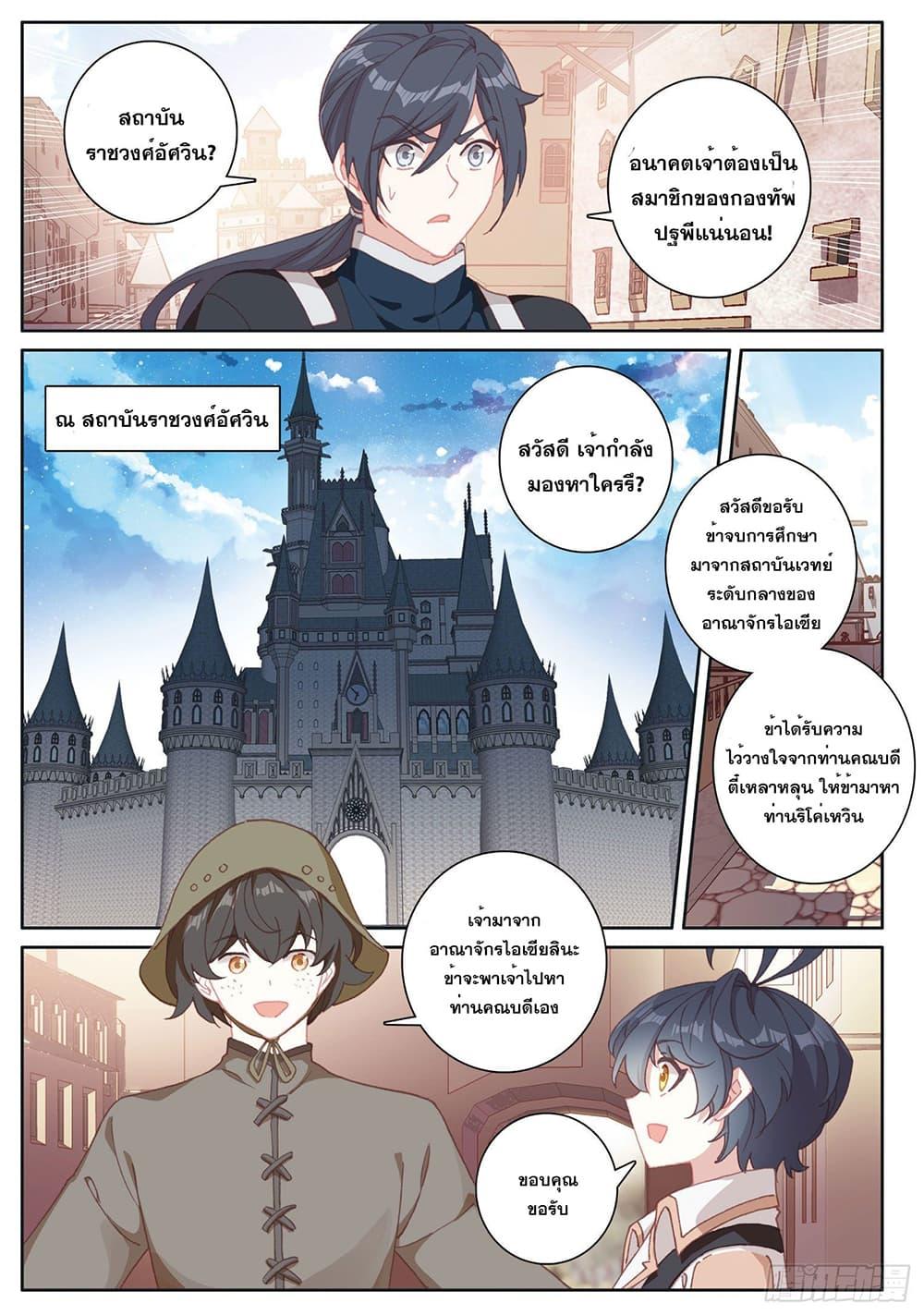 Manga-lc-com อ่านมังงะ อ่านการ์ตูน ออนไลน์ ฟรี The Child of Light บุตรแห่งแสง ตอนที่ 1 2 3 4 5 6 7 8 9 10 11 12 13 14 ฟรี ไม่มีโฆษณา Manga-lc - อ่าน มังงะ อ่าน การ์ตูน ออนไลน์ อ่านมังงะ ฟรี