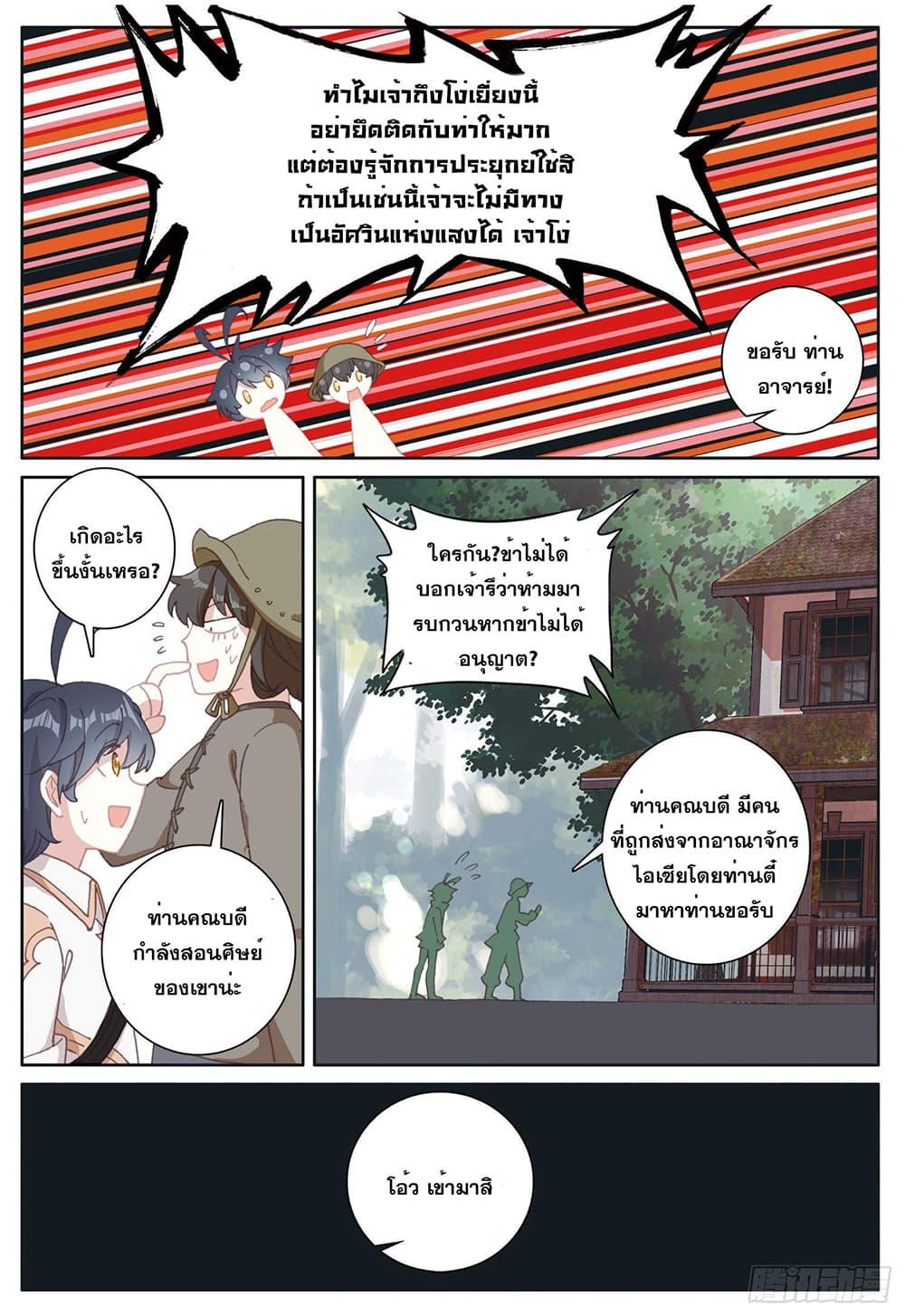 Manga-lc-com อ่านมังงะ อ่านการ์ตูน ออนไลน์ ฟรี The Child of Light บุตรแห่งแสง ตอนที่ 1 2 3 4 5 6 7 8 9 10 11 12 13 14 ฟรี ไม่มีโฆษณา Manga-lc - อ่าน มังงะ อ่าน การ์ตูน ออนไลน์ อ่านมังงะ ฟรี
