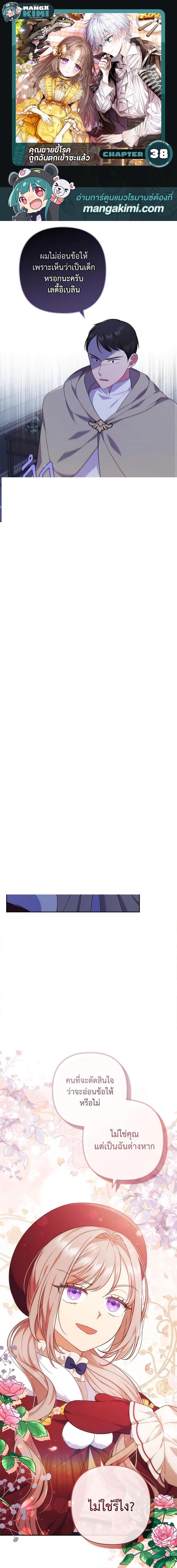 Manga-lc-com อ่านมังงะ อ่านการ์ตูน ออนไลน์ ฟรี I Was Seduced by the Sick Male Lead ตอนที่ 1 2 3 4 5 6 7 8 9 10 11 12 13 14 ฟรี ไม่มีโฆษณา Manga-lc - อ่าน มังงะ อ่าน การ์ตูน ออนไลน์ อ่านมังงะ ฟรี