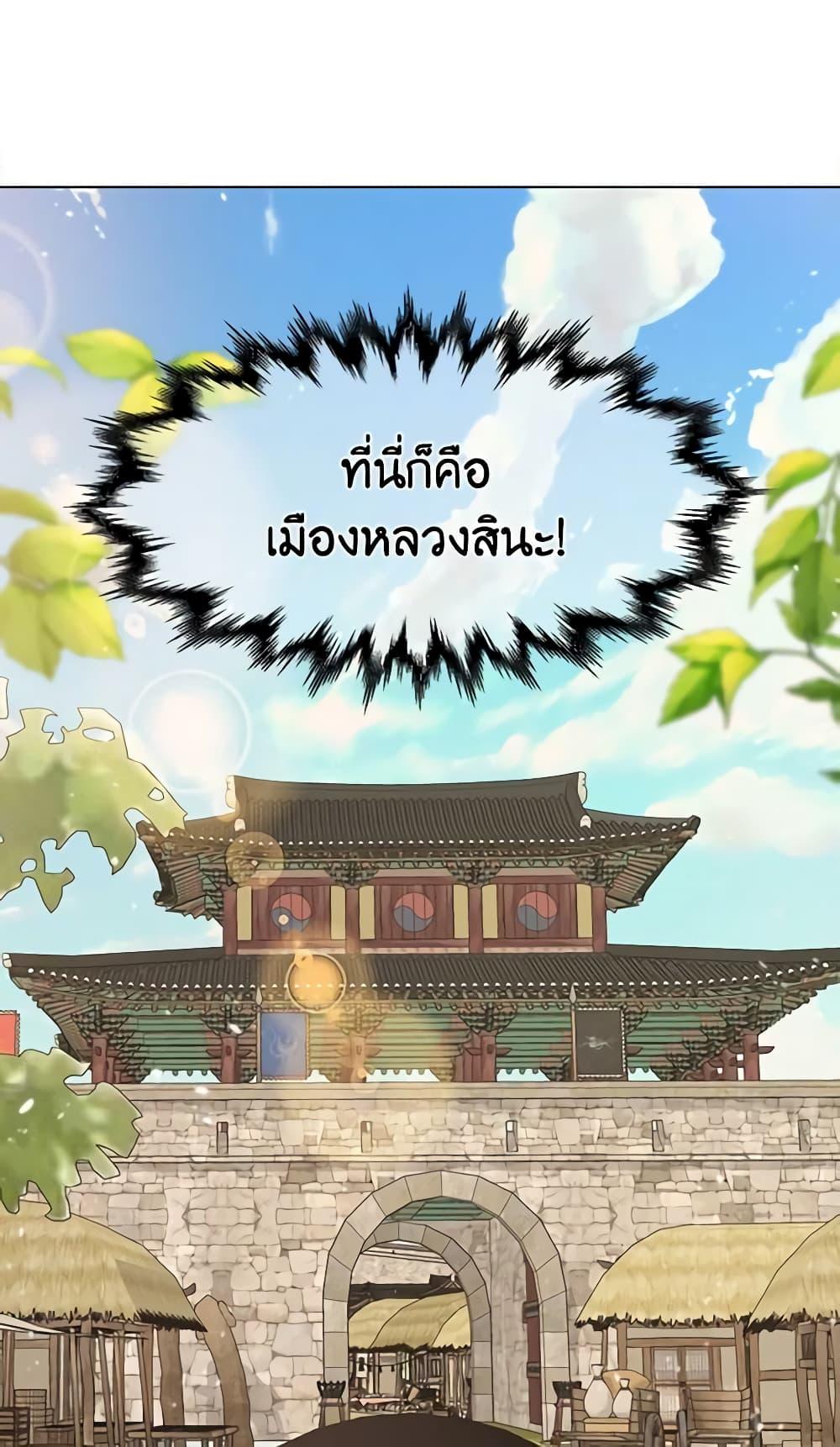 Manga-lc-com อ่านมังงะ อ่านการ์ตูน ออนไลน์ ฟรี Falling Flower, Flowing Water ตอนที่ 1 2 3 4 5 6 7 8 9 10 11 12 13 14 ฟรี ไม่มีโฆษณา Manga-lc - อ่าน มังงะ อ่าน การ์ตูน ออนไลน์ อ่านมังงะ ฟรี