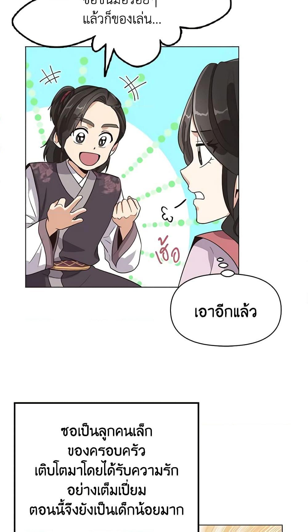 Manga-lc-com อ่านมังงะ อ่านการ์ตูน ออนไลน์ ฟรี Falling Flower, Flowing Water ตอนที่ 1 2 3 4 5 6 7 8 9 10 11 12 13 14 ฟรี ไม่มีโฆษณา Manga-lc - อ่าน มังงะ อ่าน การ์ตูน ออนไลน์ อ่านมังงะ ฟรี