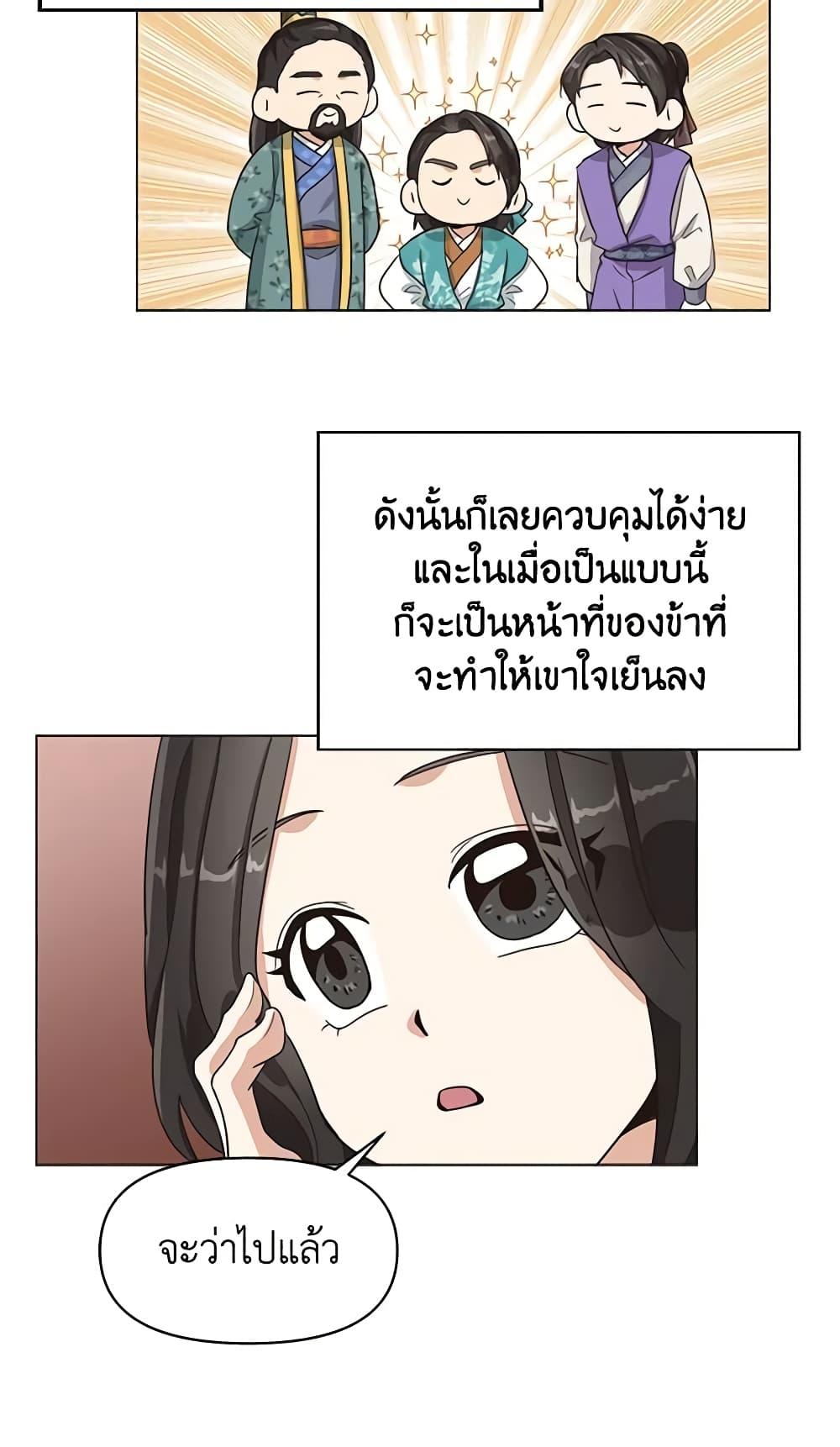 Manga-lc-com อ่านมังงะ อ่านการ์ตูน ออนไลน์ ฟรี Falling Flower, Flowing Water ตอนที่ 1 2 3 4 5 6 7 8 9 10 11 12 13 14 ฟรี ไม่มีโฆษณา Manga-lc - อ่าน มังงะ อ่าน การ์ตูน ออนไลน์ อ่านมังงะ ฟรี