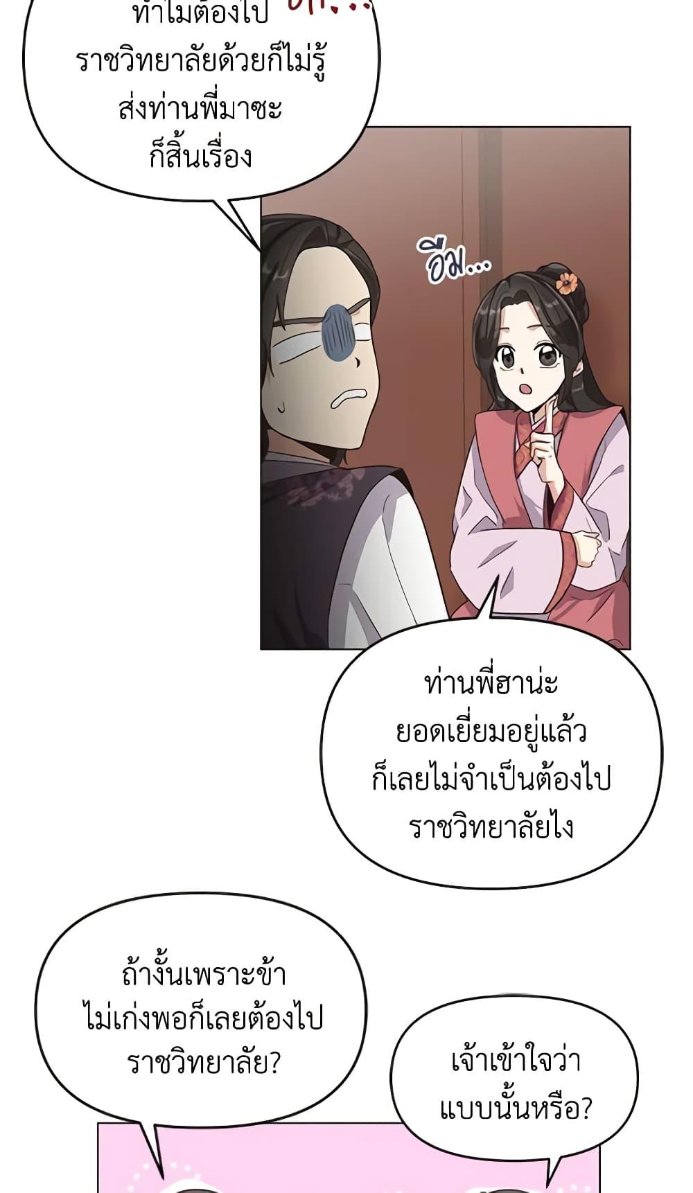 Manga-lc-com อ่านมังงะ อ่านการ์ตูน ออนไลน์ ฟรี Falling Flower, Flowing Water ตอนที่ 1 2 3 4 5 6 7 8 9 10 11 12 13 14 ฟรี ไม่มีโฆษณา Manga-lc - อ่าน มังงะ อ่าน การ์ตูน ออนไลน์ อ่านมังงะ ฟรี