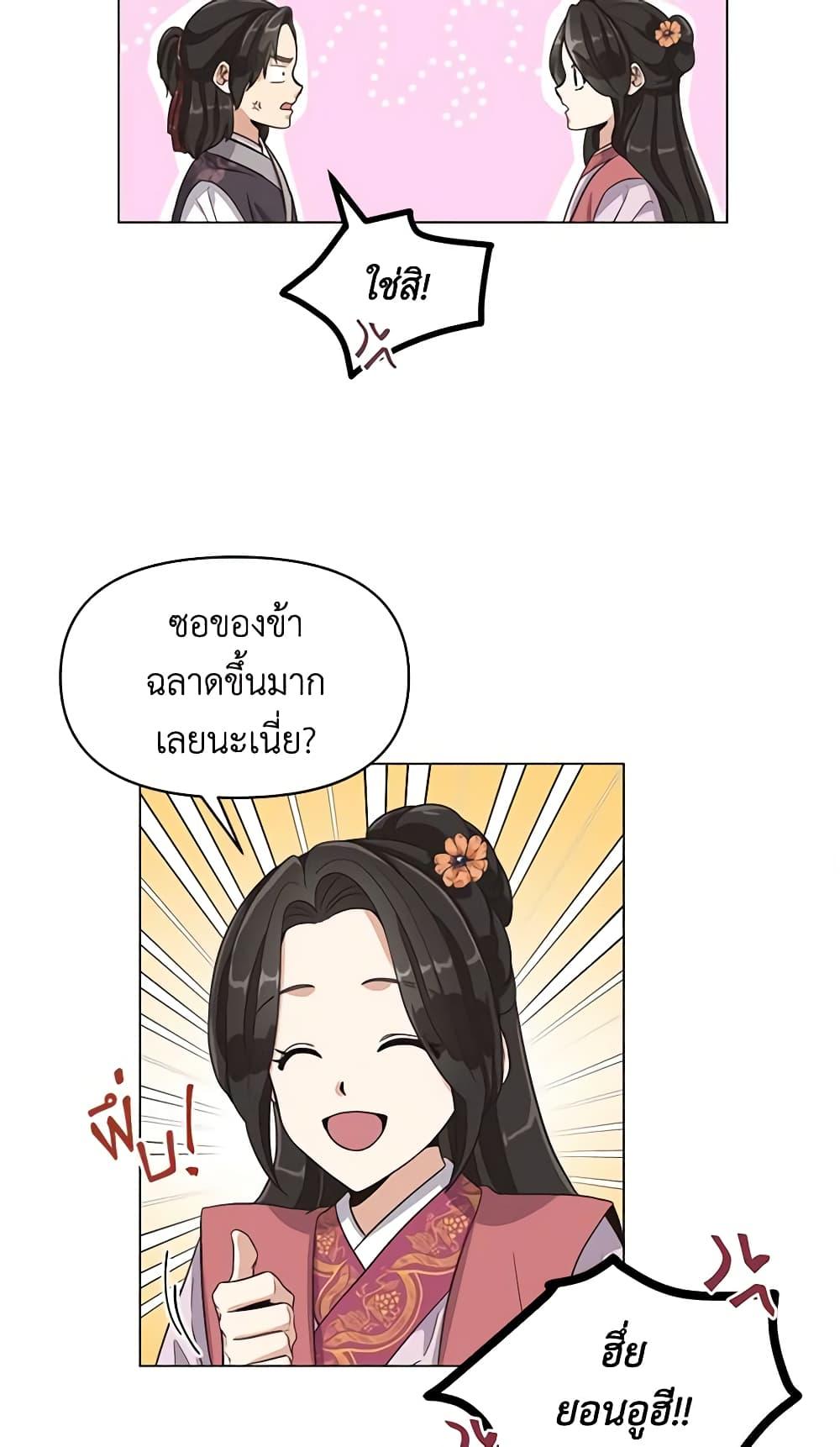 Manga-lc-com อ่านมังงะ อ่านการ์ตูน ออนไลน์ ฟรี Falling Flower, Flowing Water ตอนที่ 1 2 3 4 5 6 7 8 9 10 11 12 13 14 ฟรี ไม่มีโฆษณา Manga-lc - อ่าน มังงะ อ่าน การ์ตูน ออนไลน์ อ่านมังงะ ฟรี