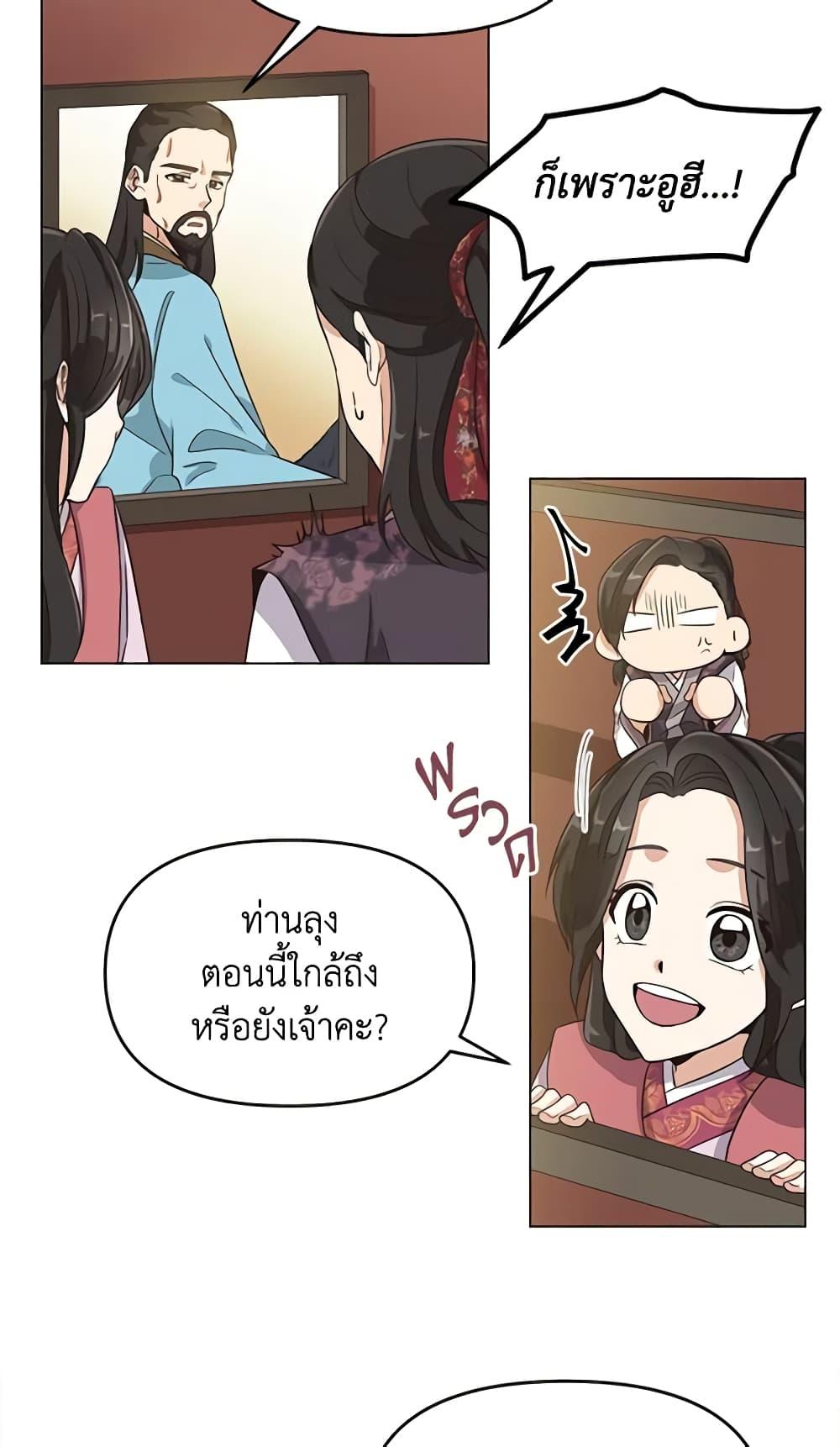 Manga-lc-com อ่านมังงะ อ่านการ์ตูน ออนไลน์ ฟรี Falling Flower, Flowing Water ตอนที่ 1 2 3 4 5 6 7 8 9 10 11 12 13 14 ฟรี ไม่มีโฆษณา Manga-lc - อ่าน มังงะ อ่าน การ์ตูน ออนไลน์ อ่านมังงะ ฟรี