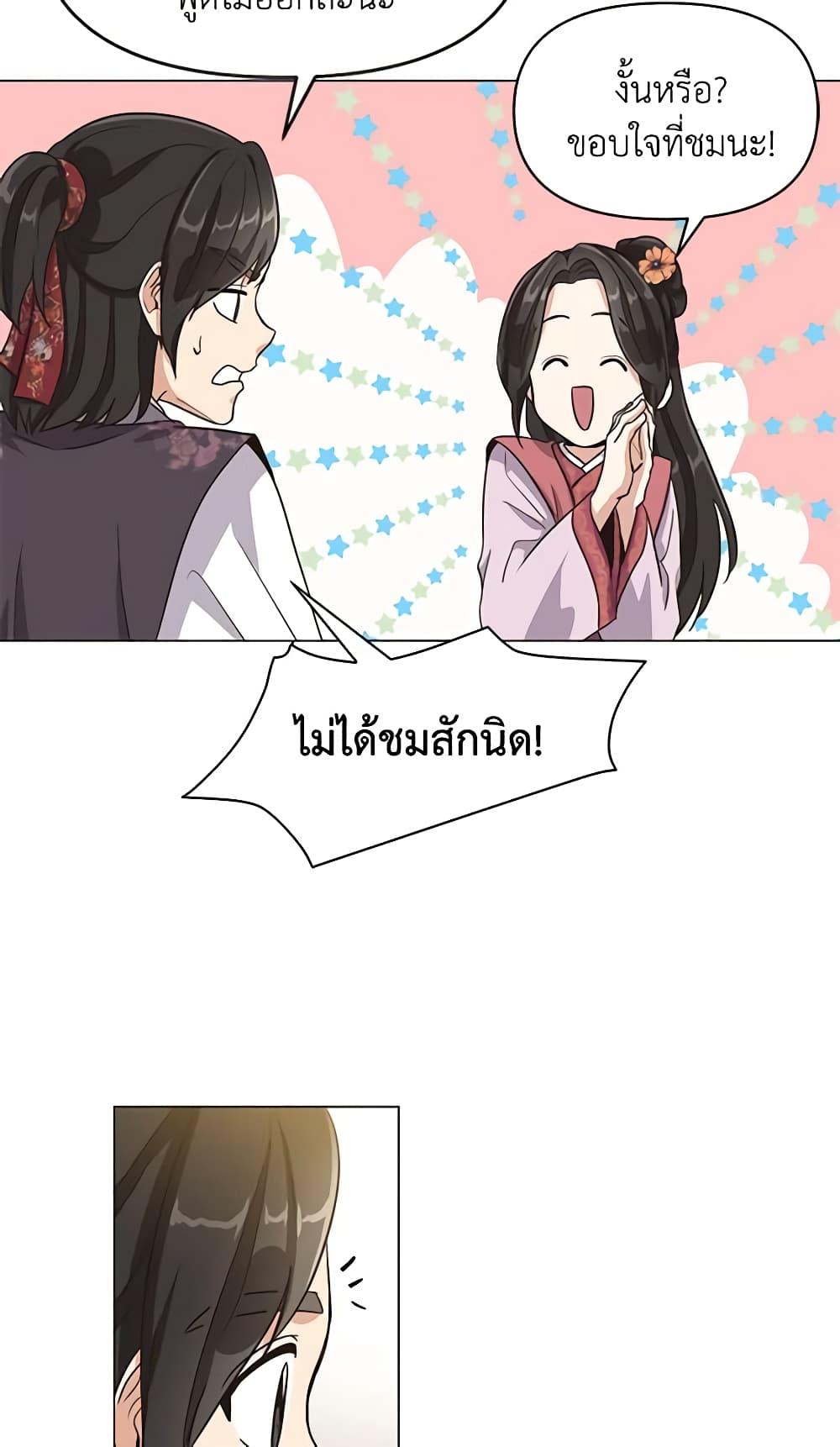 Manga-lc-com อ่านมังงะ อ่านการ์ตูน ออนไลน์ ฟรี Falling Flower, Flowing Water ตอนที่ 1 2 3 4 5 6 7 8 9 10 11 12 13 14 ฟรี ไม่มีโฆษณา Manga-lc - อ่าน มังงะ อ่าน การ์ตูน ออนไลน์ อ่านมังงะ ฟรี