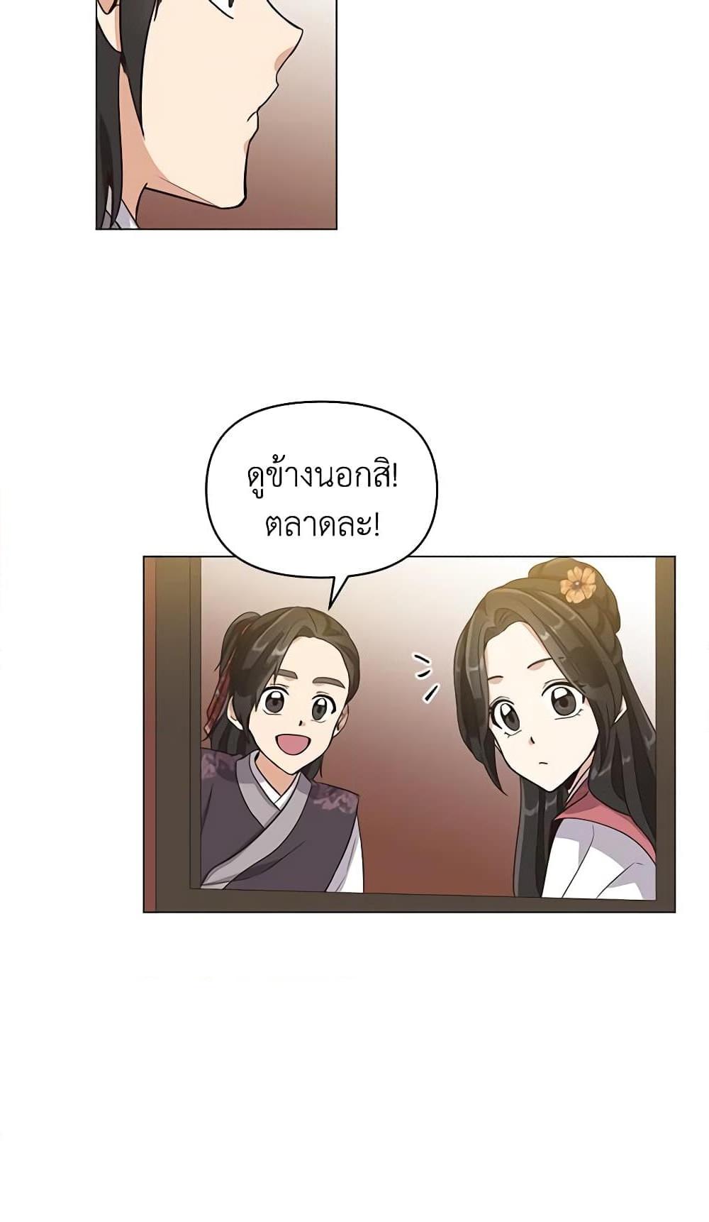 Manga-lc-com อ่านมังงะ อ่านการ์ตูน ออนไลน์ ฟรี Falling Flower, Flowing Water ตอนที่ 1 2 3 4 5 6 7 8 9 10 11 12 13 14 ฟรี ไม่มีโฆษณา Manga-lc - อ่าน มังงะ อ่าน การ์ตูน ออนไลน์ อ่านมังงะ ฟรี