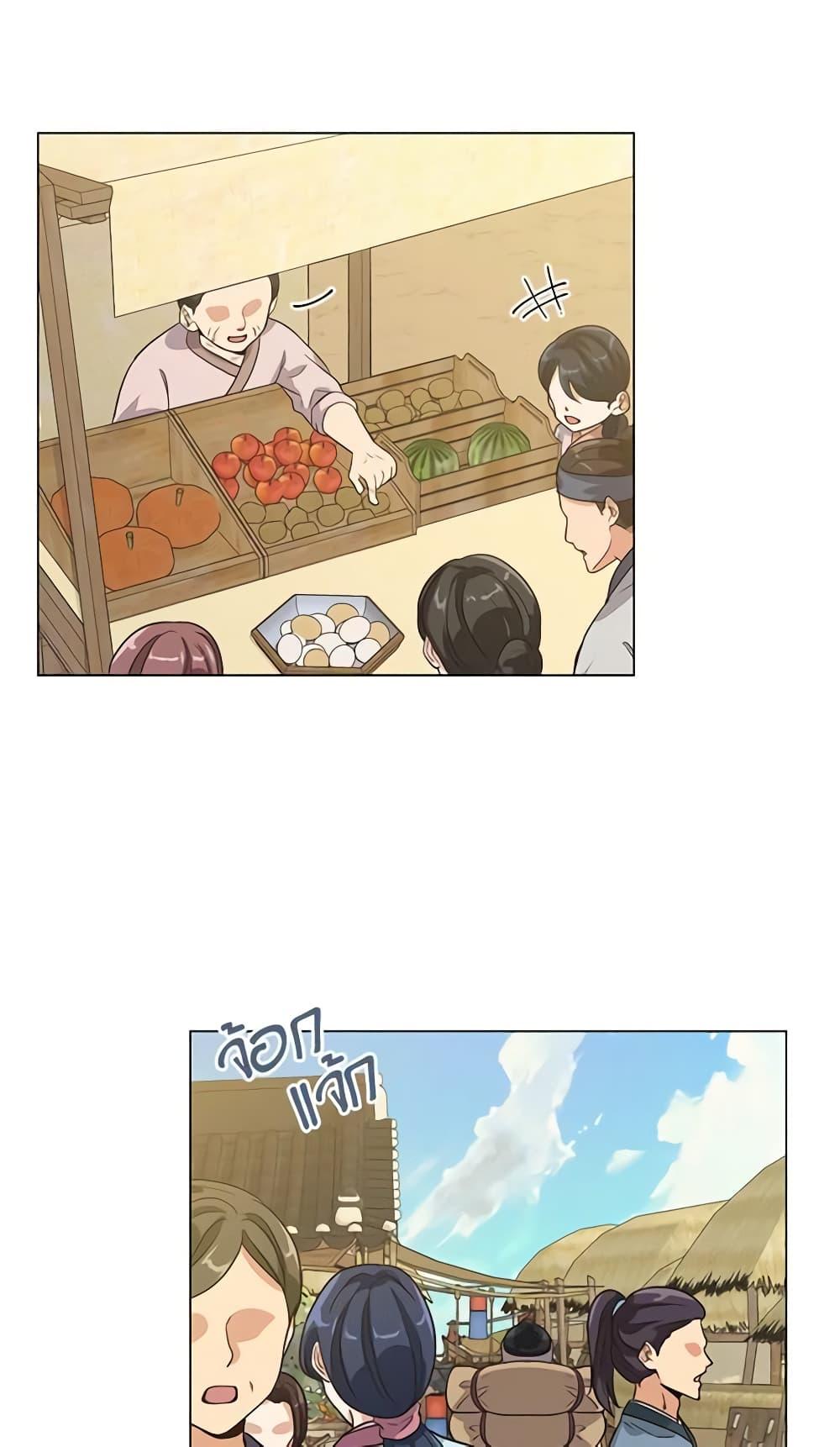 Manga-lc-com อ่านมังงะ อ่านการ์ตูน ออนไลน์ ฟรี Falling Flower, Flowing Water ตอนที่ 1 2 3 4 5 6 7 8 9 10 11 12 13 14 ฟรี ไม่มีโฆษณา Manga-lc - อ่าน มังงะ อ่าน การ์ตูน ออนไลน์ อ่านมังงะ ฟรี