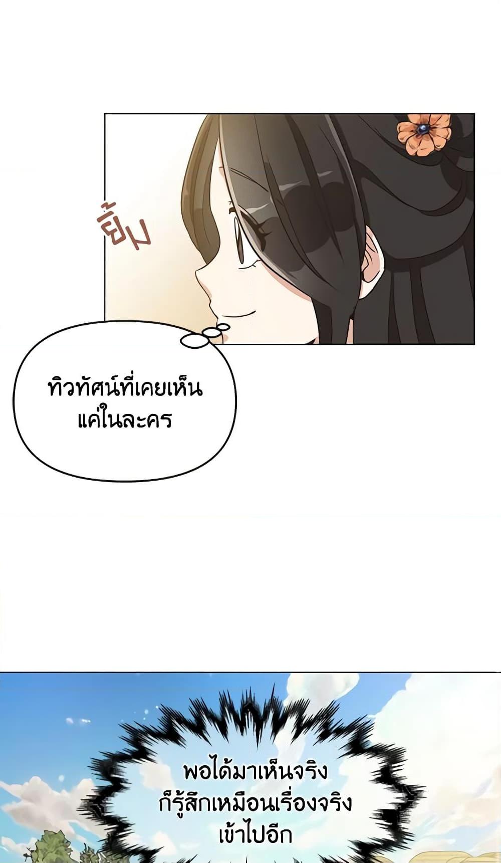 Manga-lc-com อ่านมังงะ อ่านการ์ตูน ออนไลน์ ฟรี Falling Flower, Flowing Water ตอนที่ 1 2 3 4 5 6 7 8 9 10 11 12 13 14 ฟรี ไม่มีโฆษณา Manga-lc - อ่าน มังงะ อ่าน การ์ตูน ออนไลน์ อ่านมังงะ ฟรี